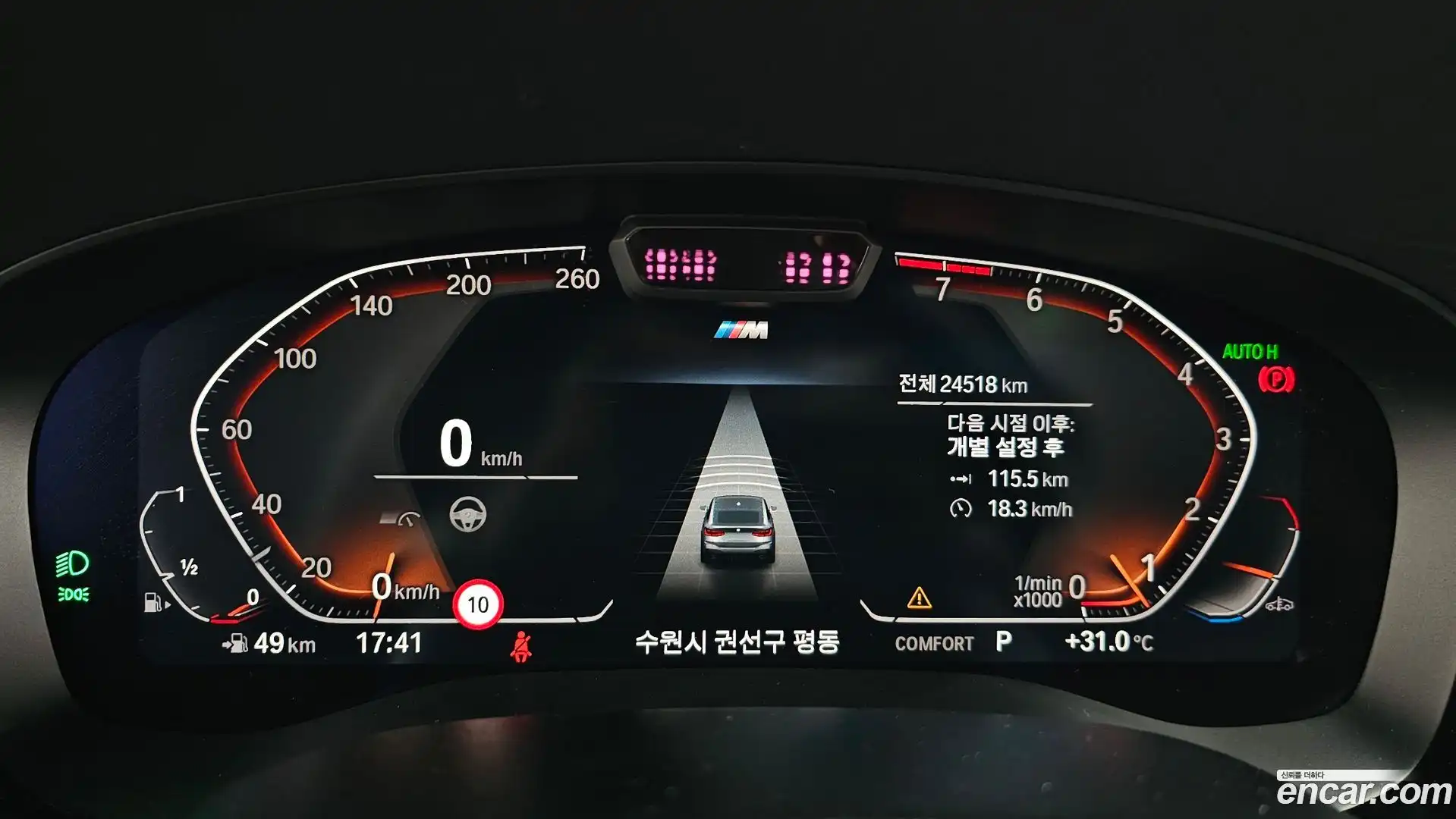 Gran Turismo BMW 2021.8-INNER-008