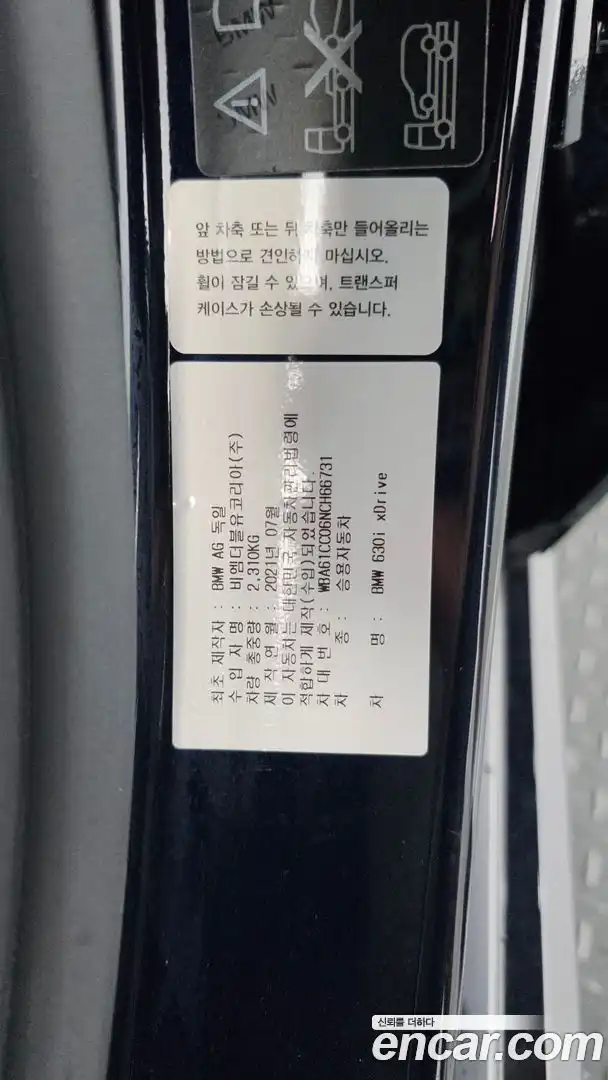 Gran Turismo BMW 2021.8-OPTION-041