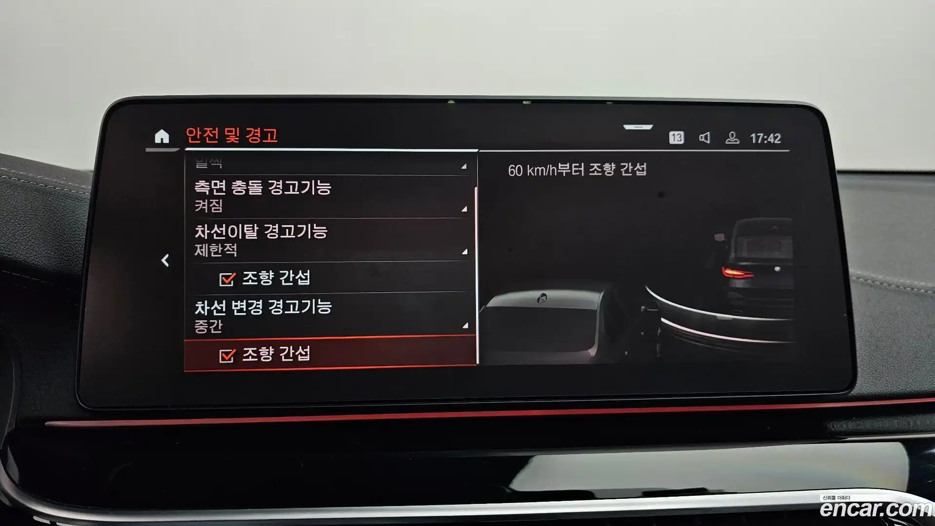 Gran Turismo BMW 2021.8-OPTION-048