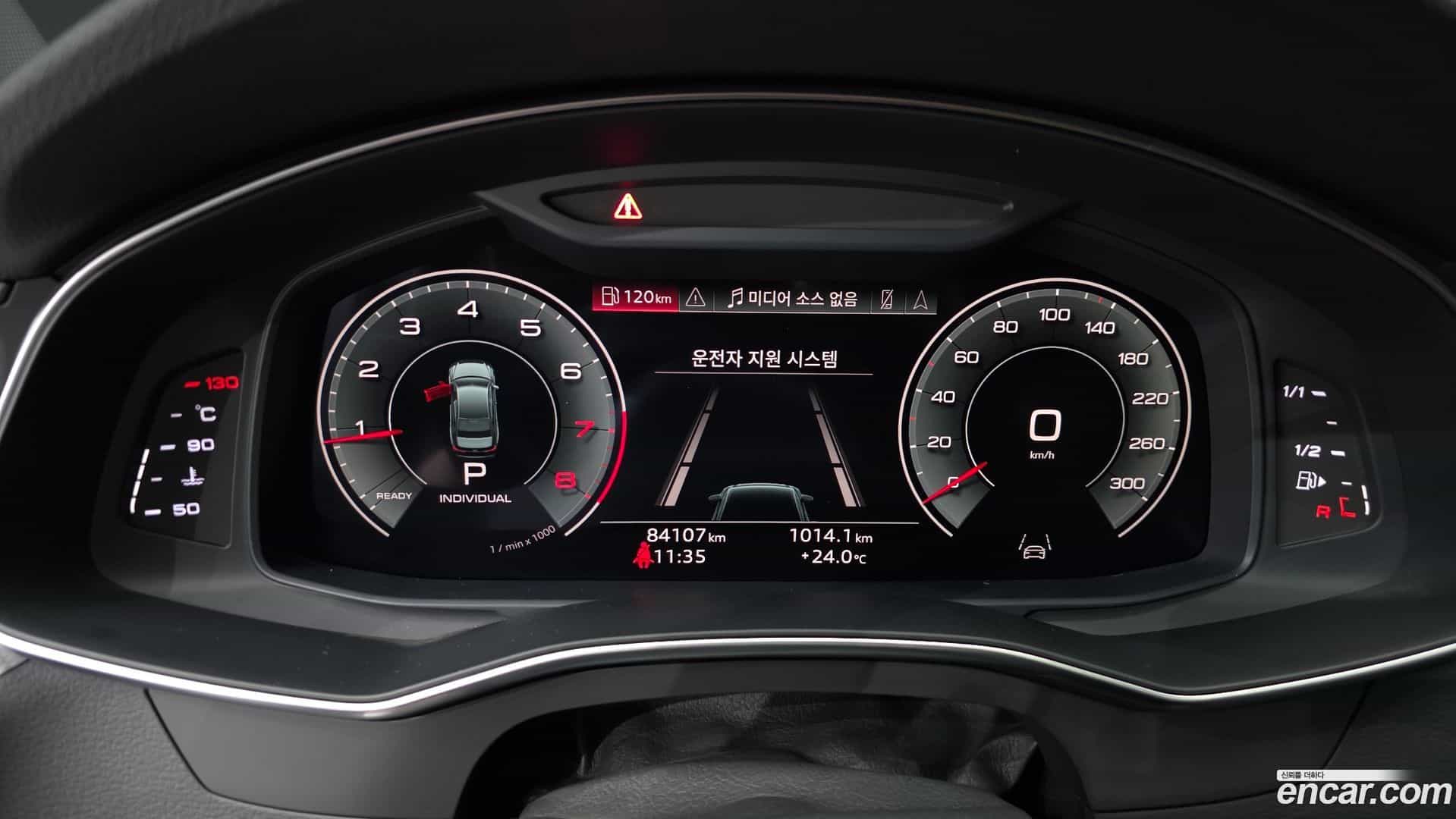 A6 Audi 2021.5-INNER-008
