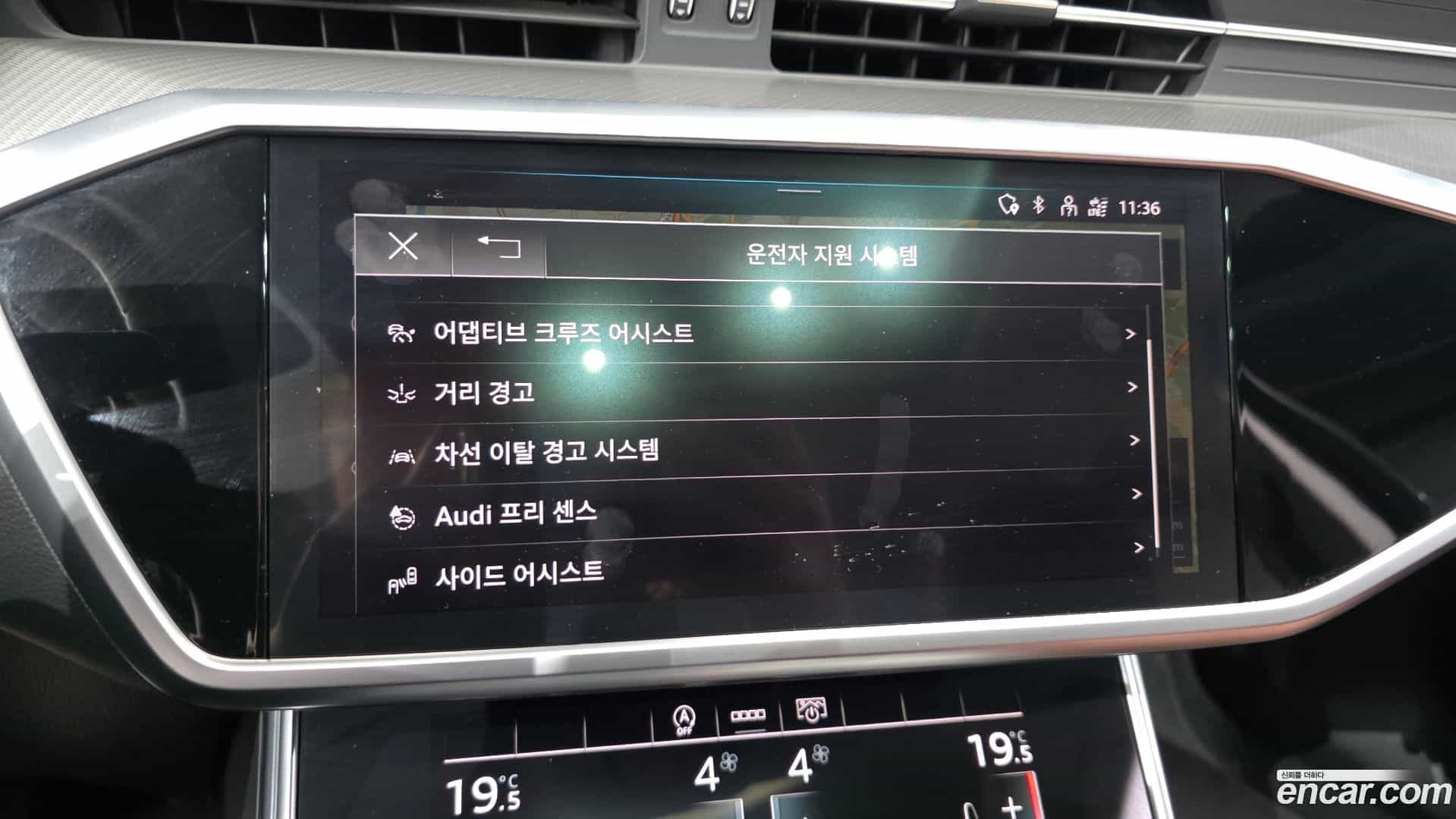 A6 Audi 2021.5-OPTION-045