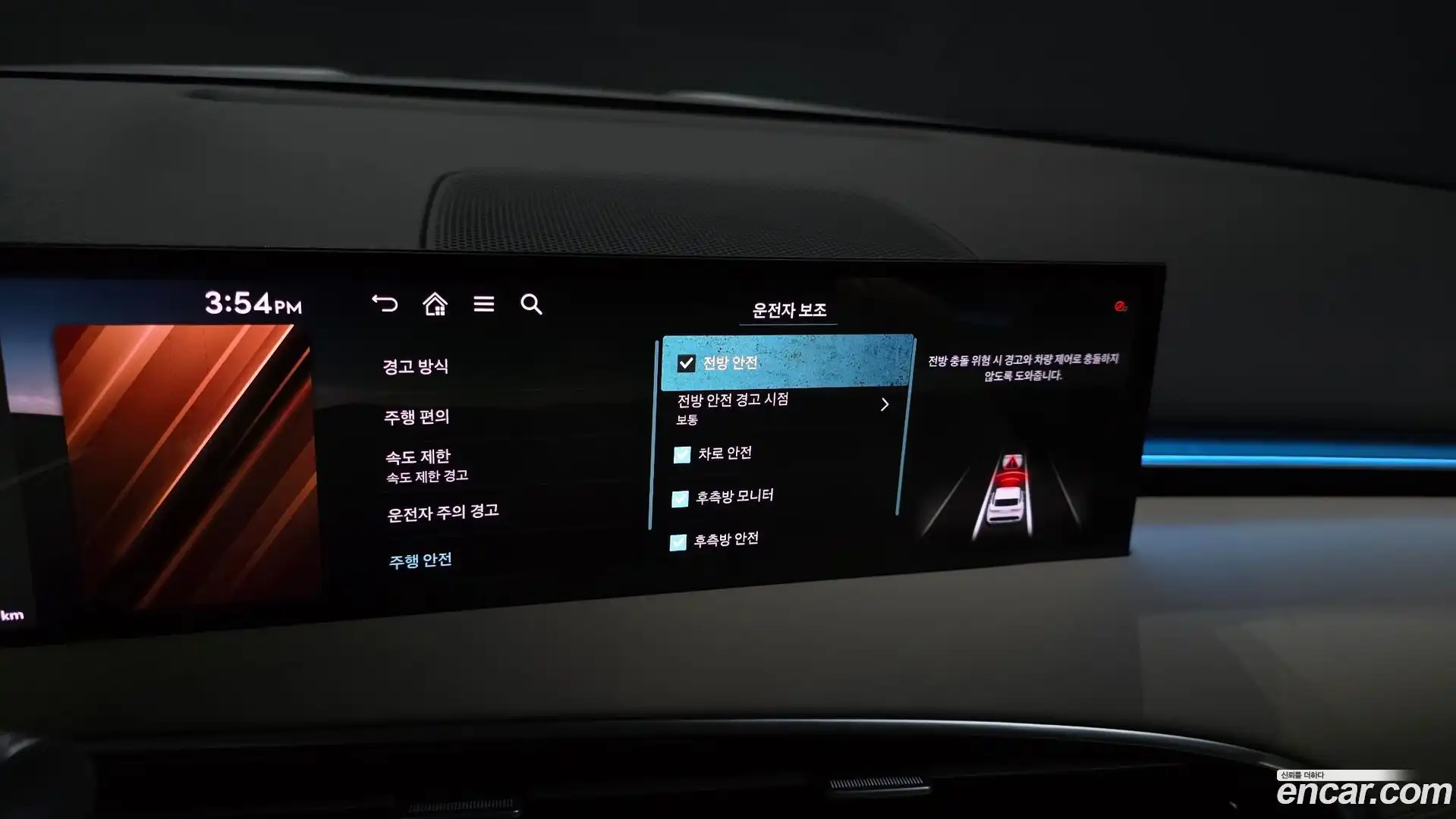 GV70 Genesis 2025.11-OPTION-021