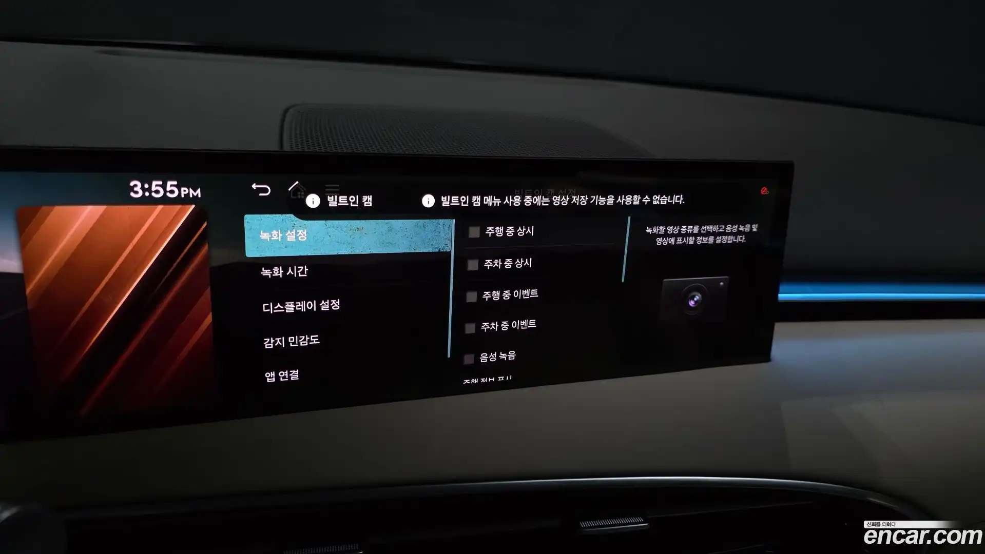GV70 Genesis 2025.11-OPTION-022