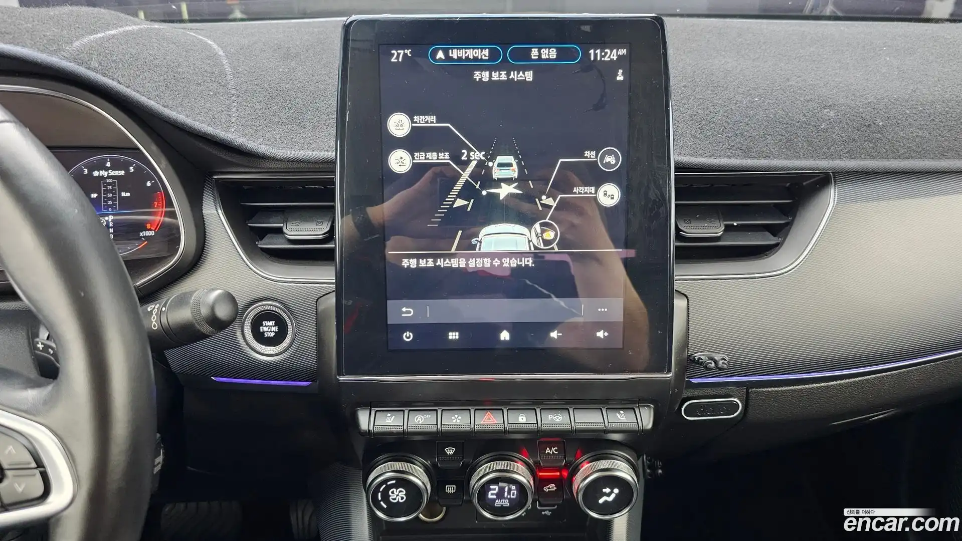 XM3 Renault Korea 2020.3-OPTION-018