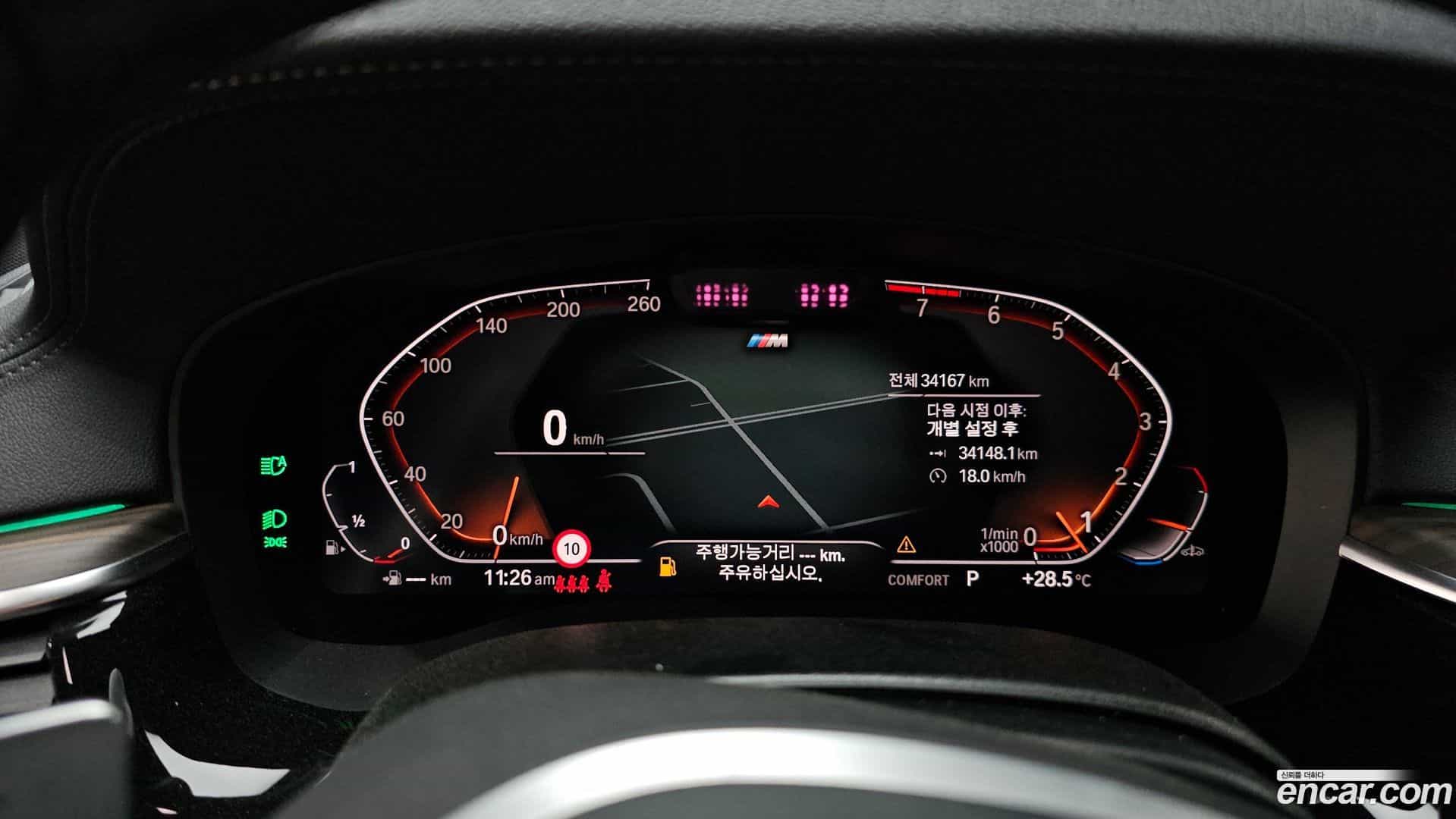 Gran Turismo BMW 2020.11-INNER-008