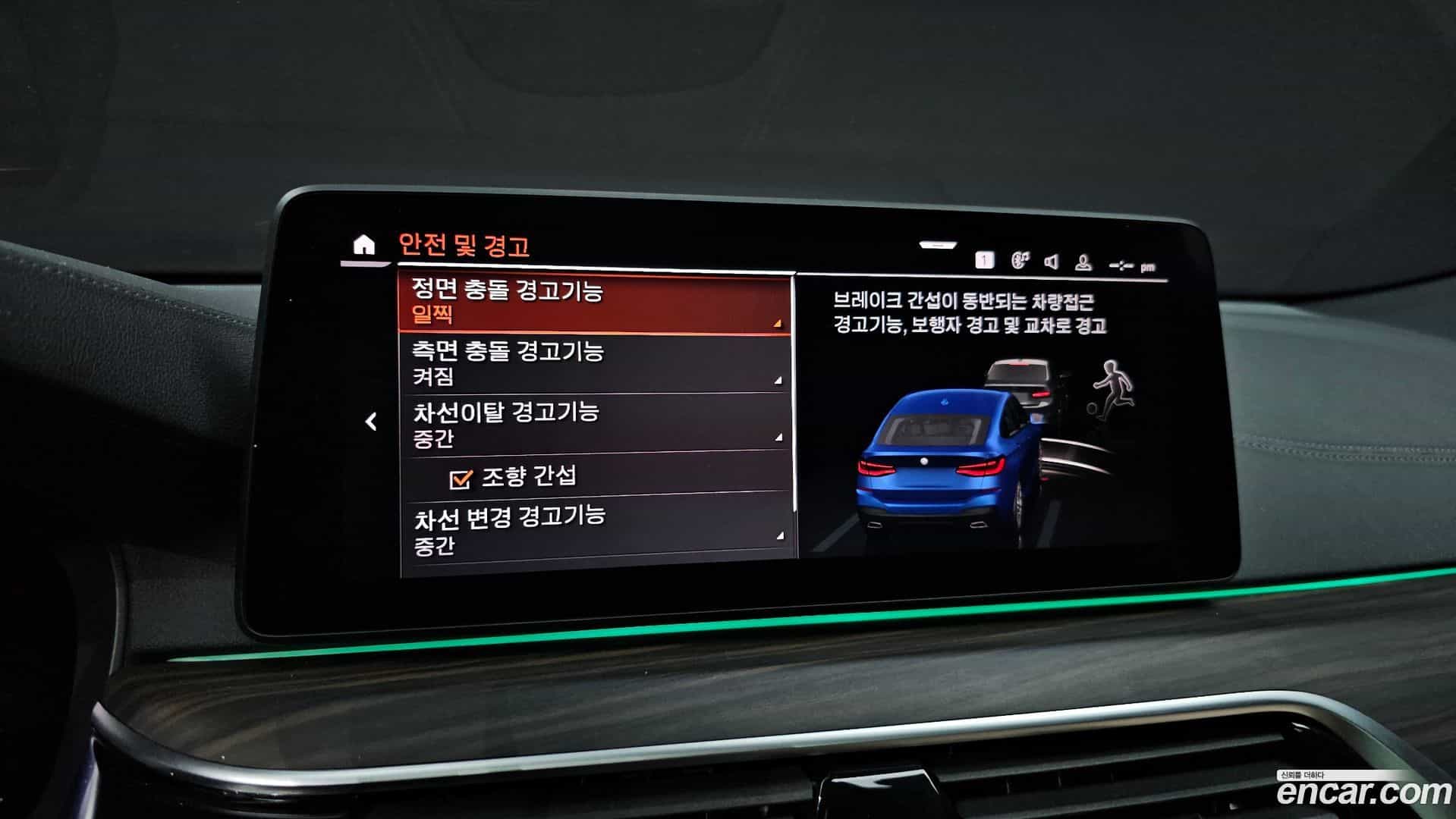 Gran Turismo BMW 2020.11-OPTION-019