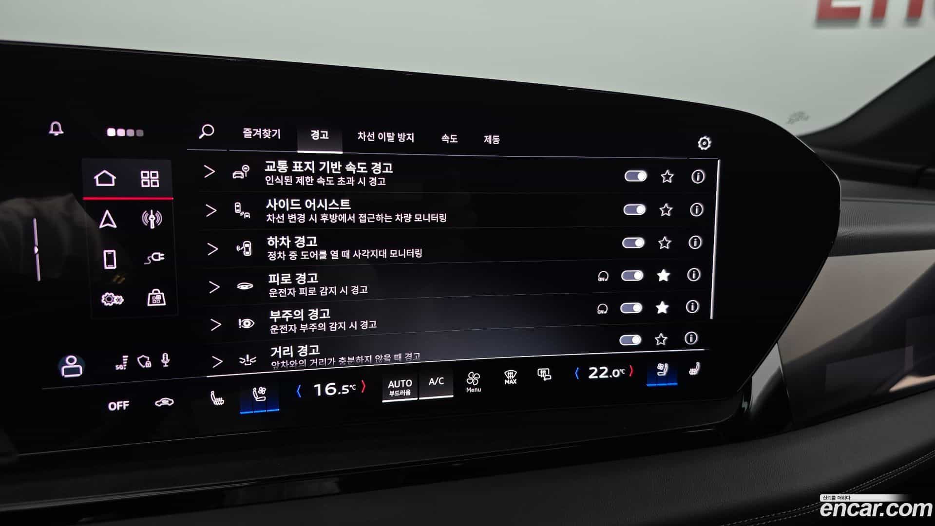 Q6 e-tron Audi 2025.8-OPTION-022