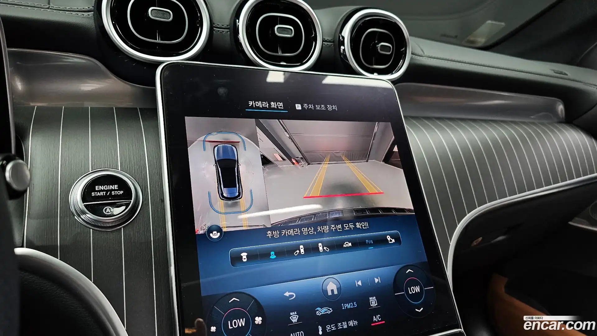 GLC-Class Mercedes-Benz 2024.5-OPTION-018