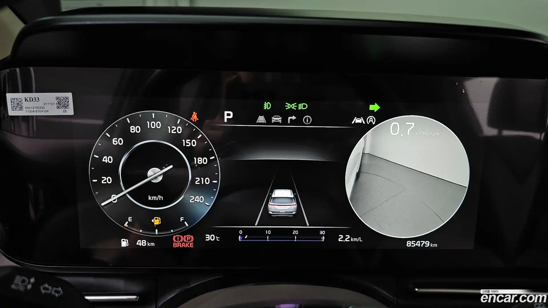 Canival Kia 2021.11-INNER-008
