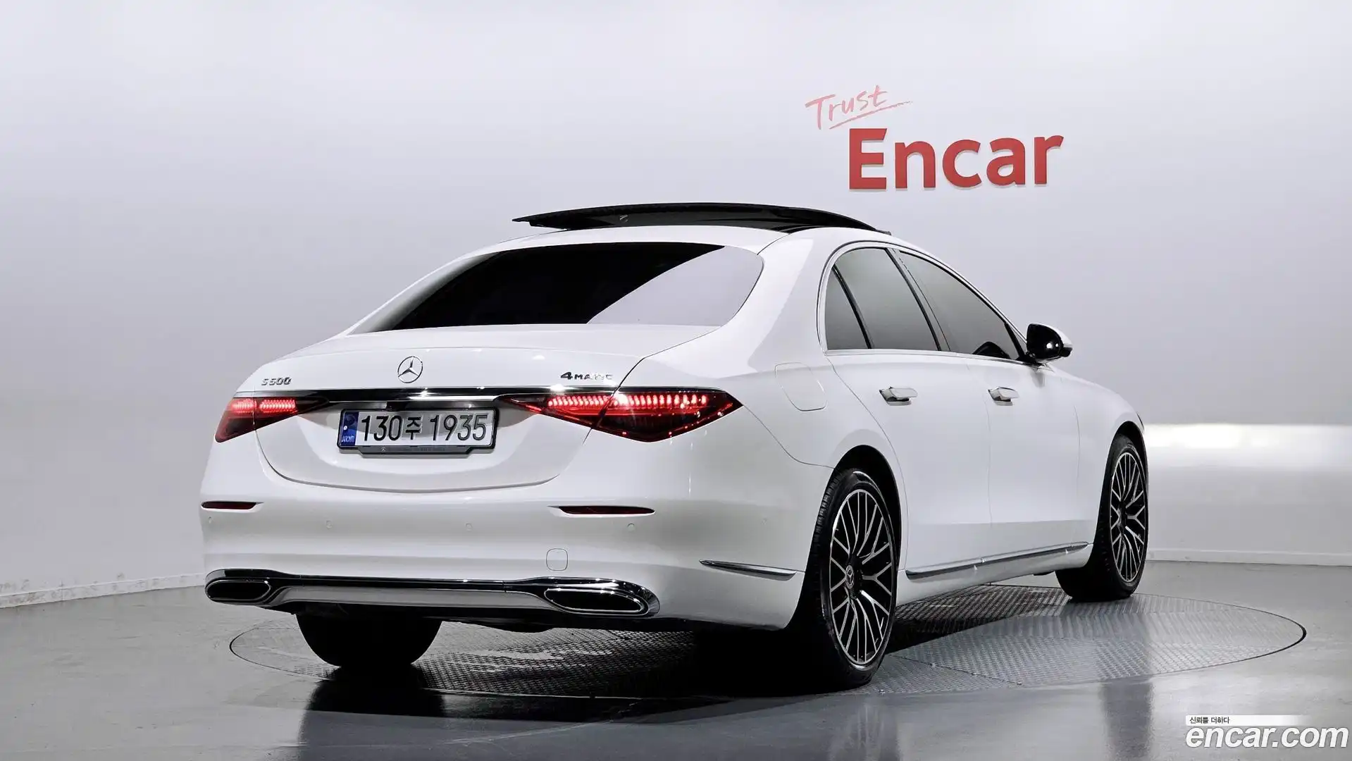 S-Class Mercedes-Benz 2021.5-OUTER-002