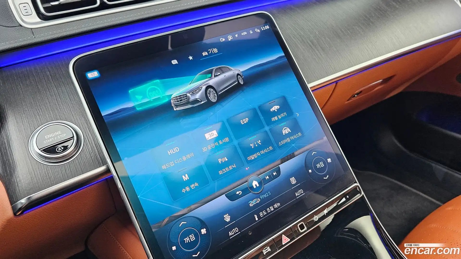 S-Class Mercedes-Benz 2021.5-OPTION-021