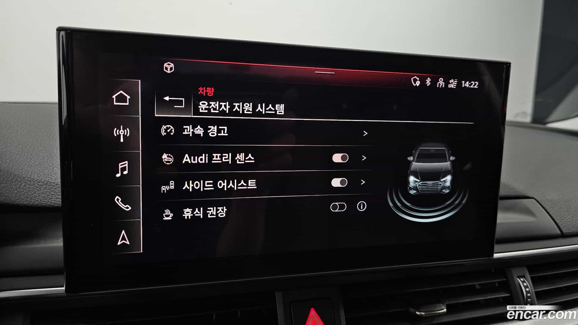 A4 Audi 2021.11-OPTION-020