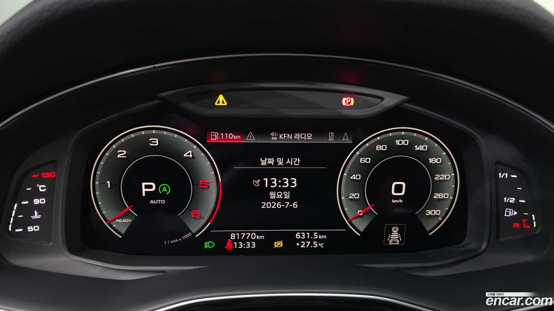 Q7 Audi 2021.10-INNER-008