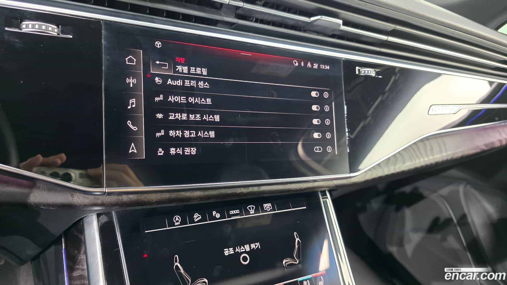 Q7 Audi 2021.10-OPTION-021