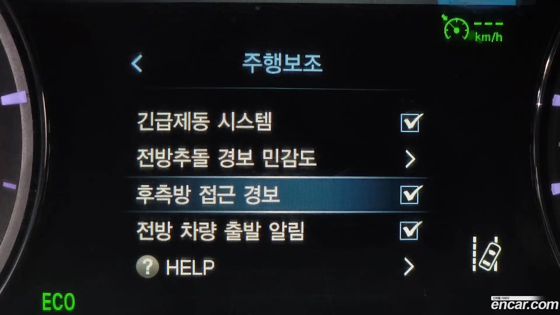 Rexton KG Mobility 2019.2-OPTION-020