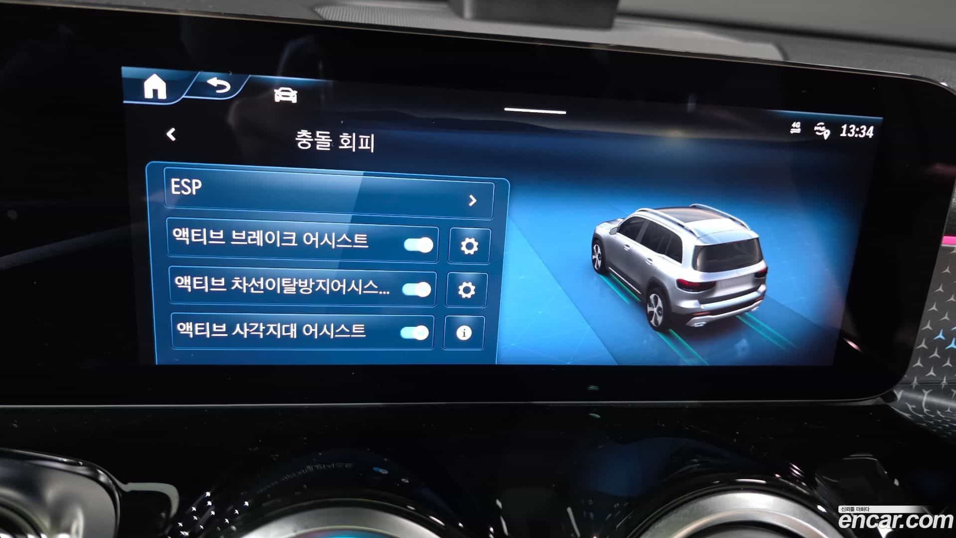 GLB-Class Mercedes-Benz 2024.2-OPTION-044