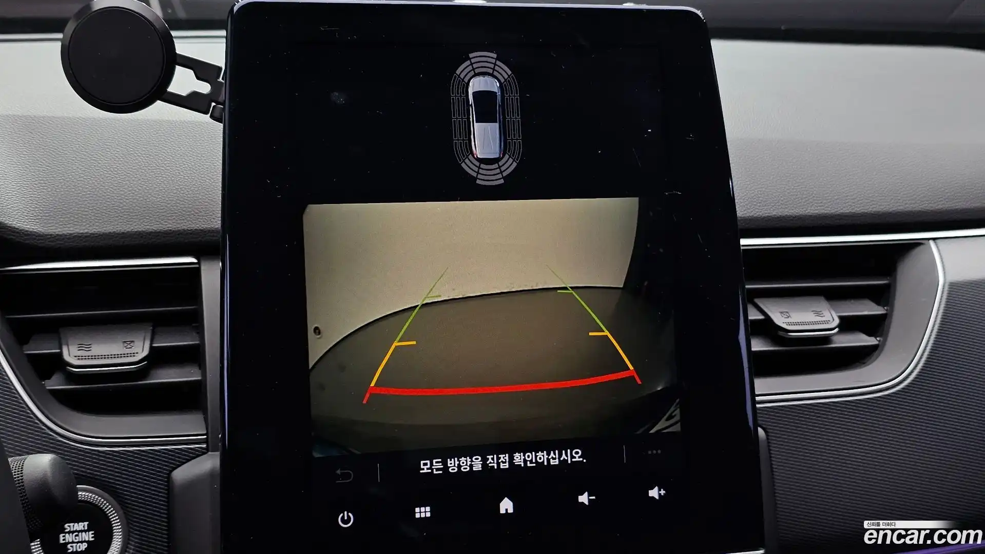 XM3 Renault Korea 2022.8-OPTION-019