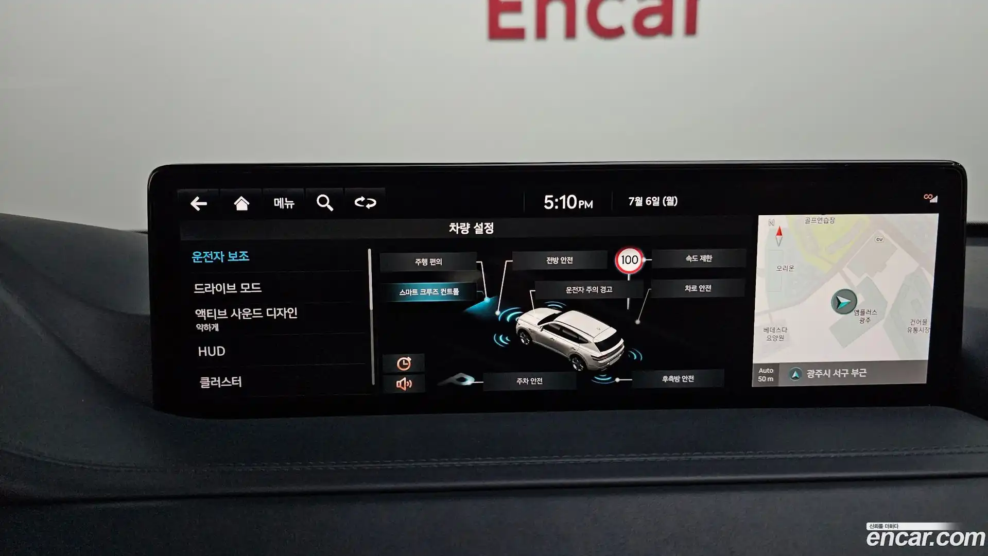 GV80 Genesis 2022.3-OPTION-020