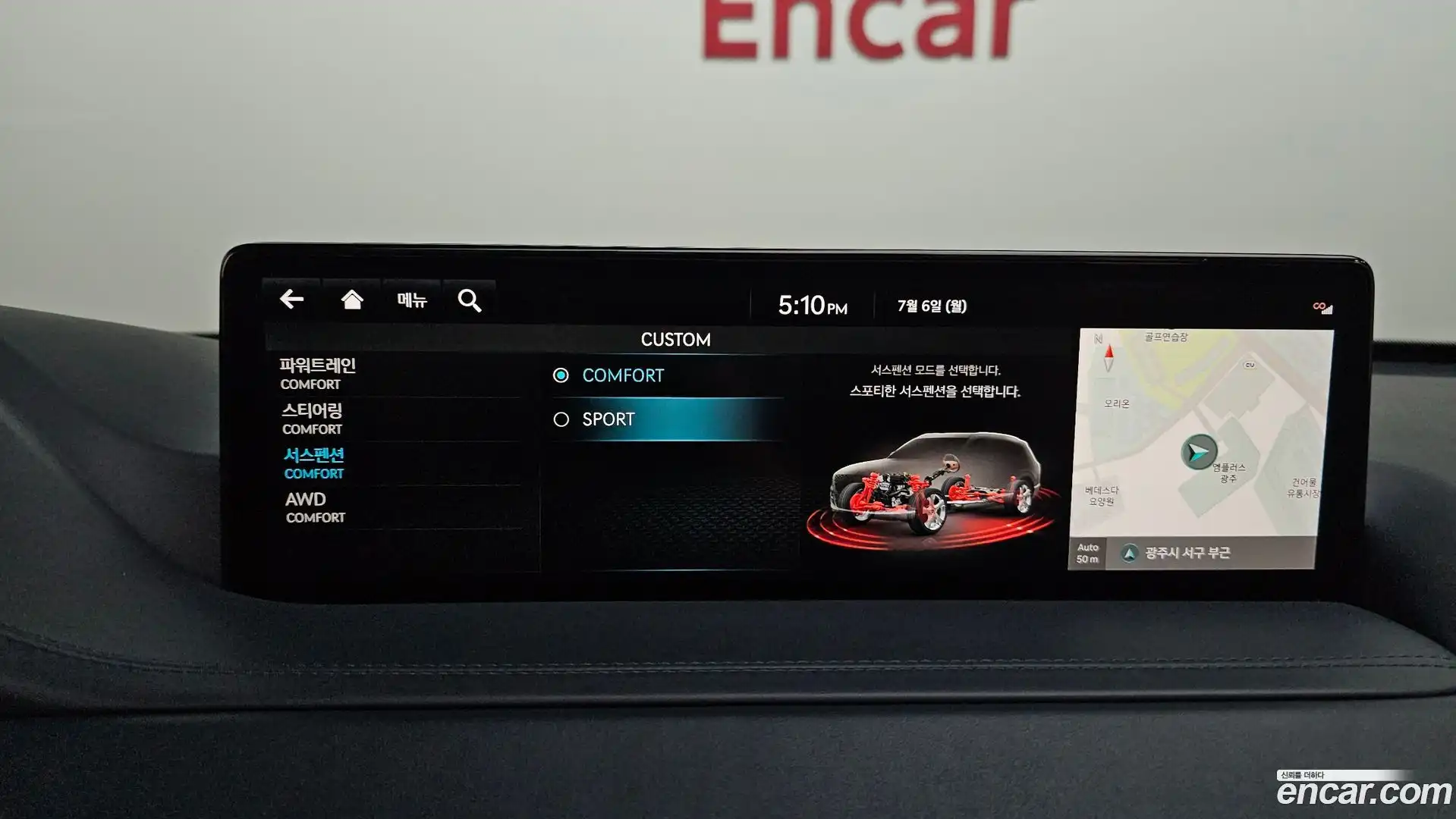 GV80 Genesis 2022.3-OPTION-021
