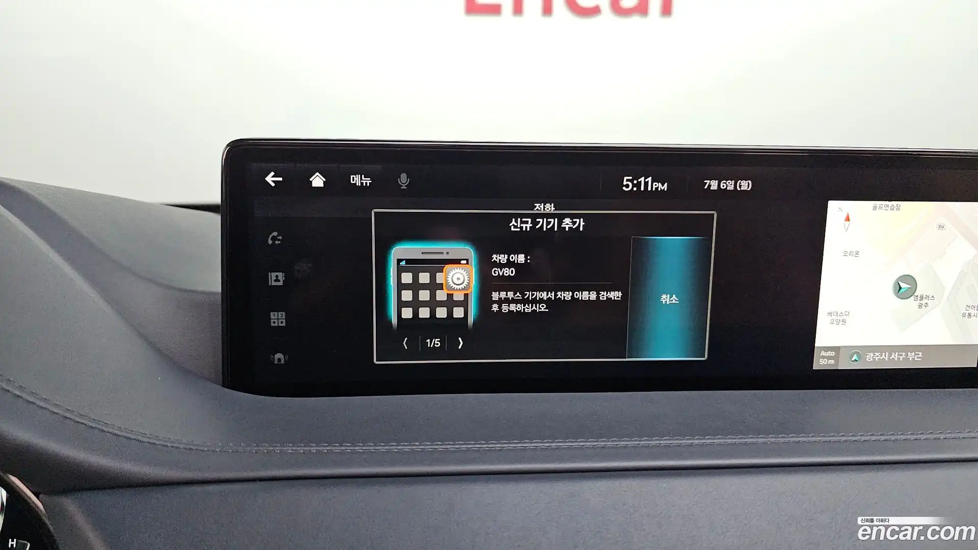 GV80 Genesis 2022.3-OPTION-042
