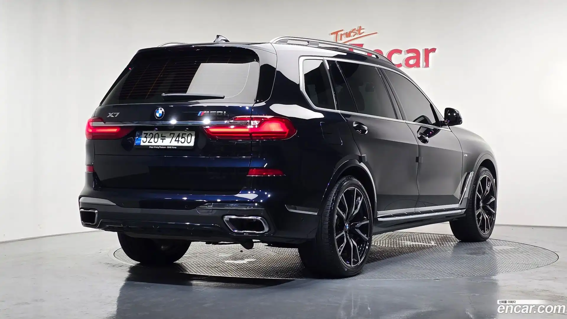 X7 BMW 2021.7-OUTER-002