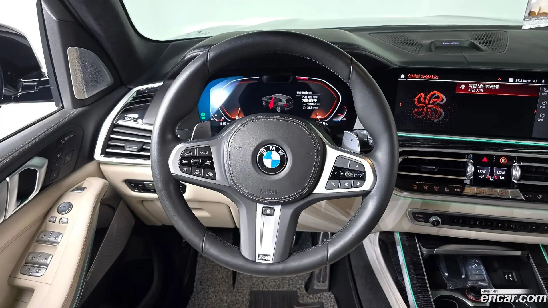 X7 BMW 2021.7-OPTION-017