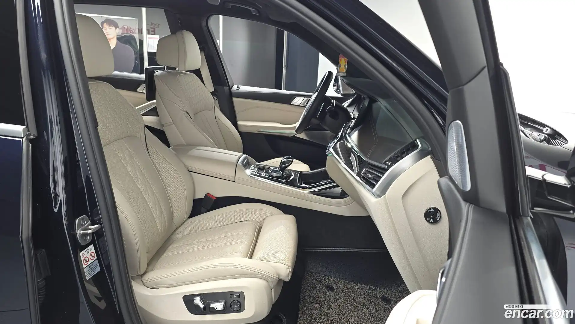 X7 BMW 2021.7-INNER-036