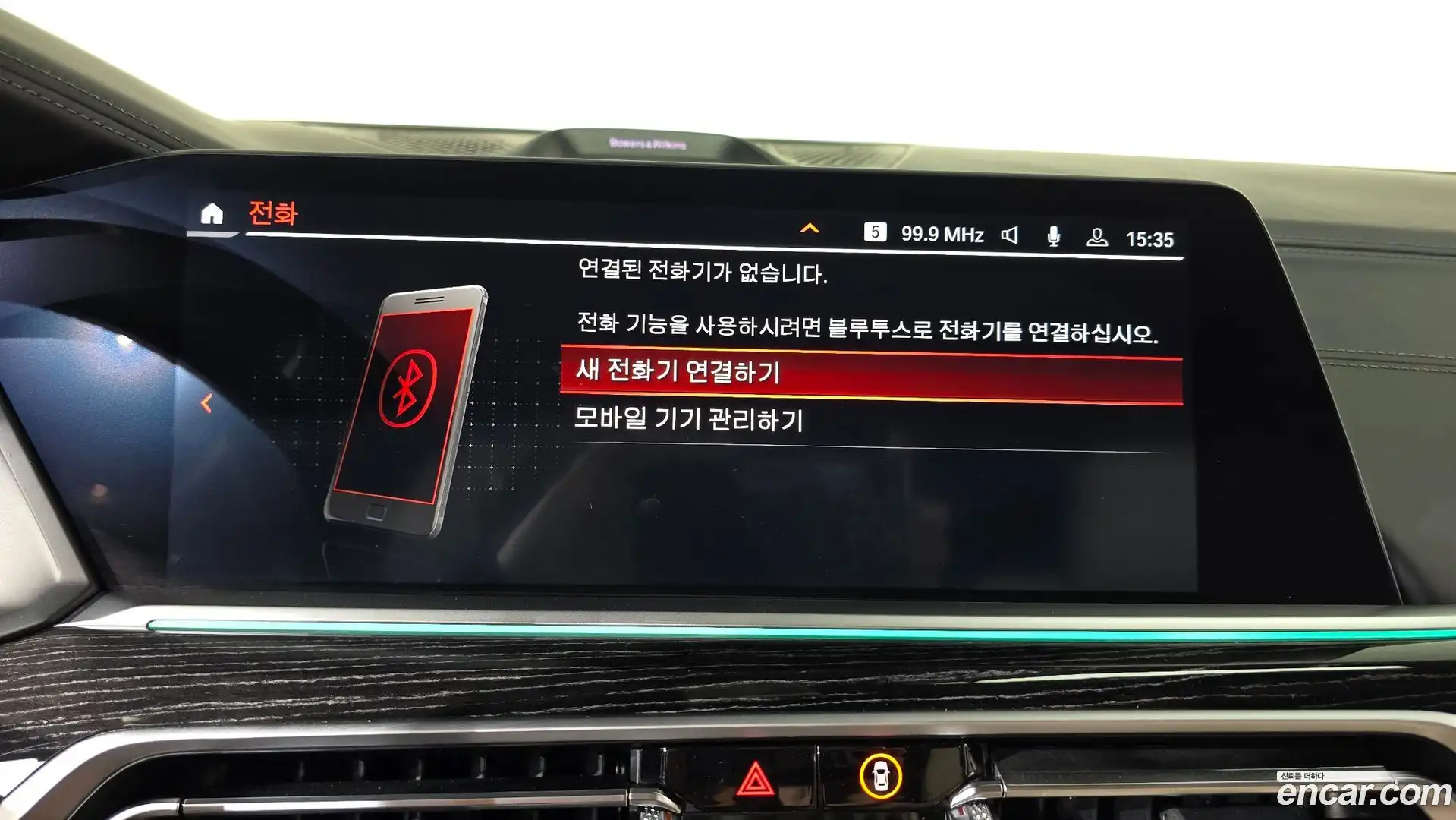 X7 BMW 2021.7-OPTION-043