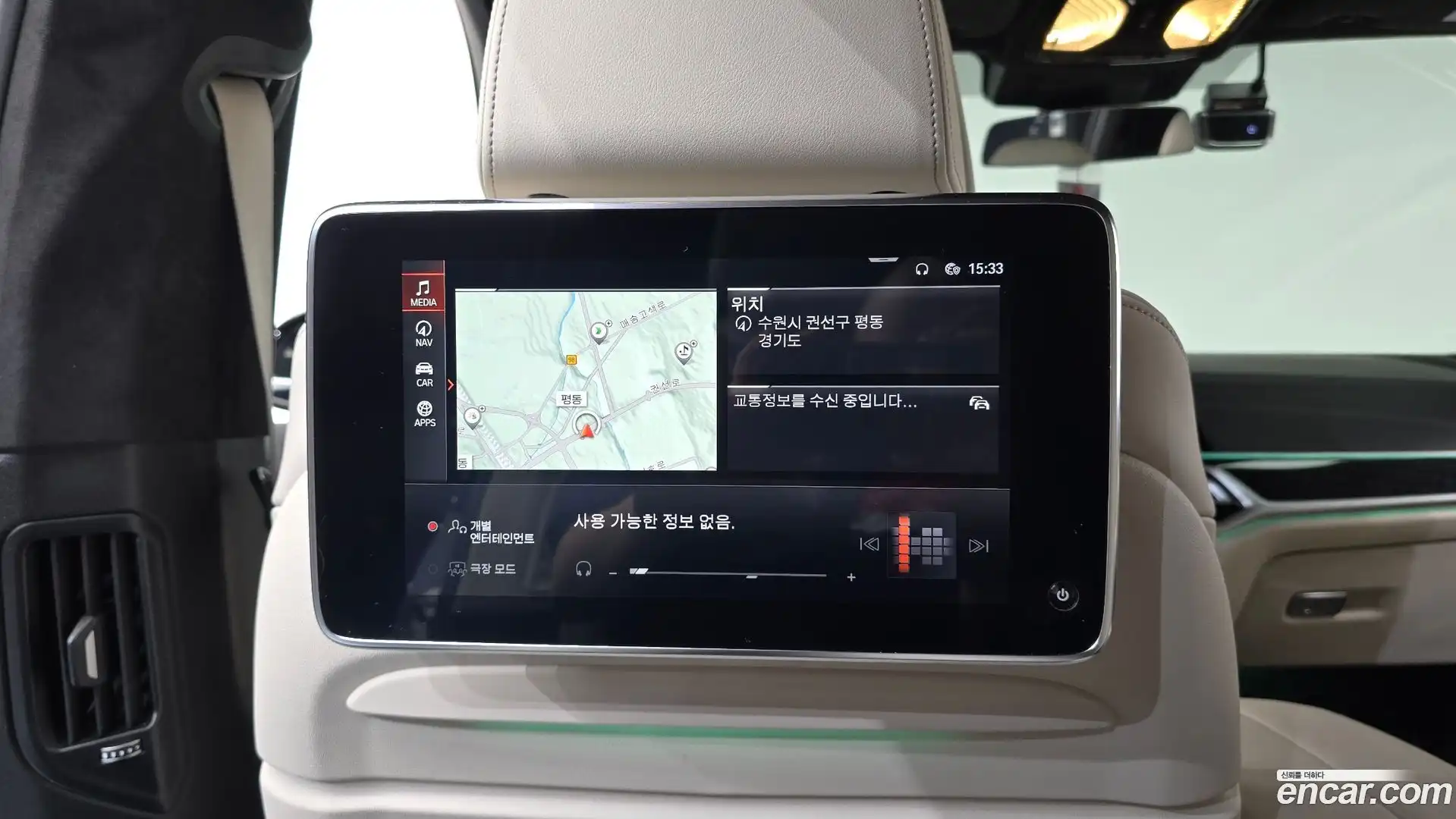 X7 BMW 2021.7-OPTION-044