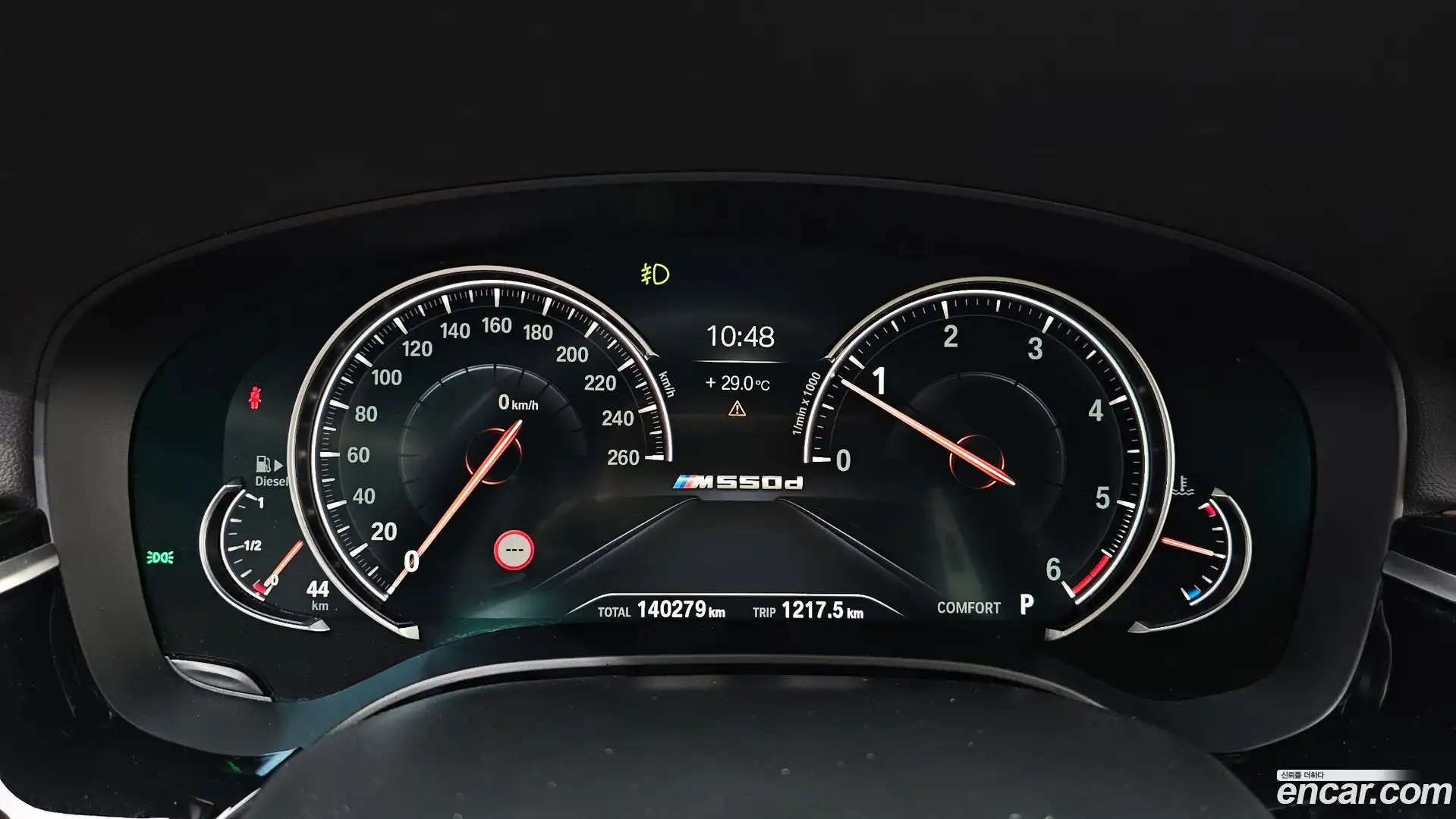 5-Series BMW 2018.5-INNER-008