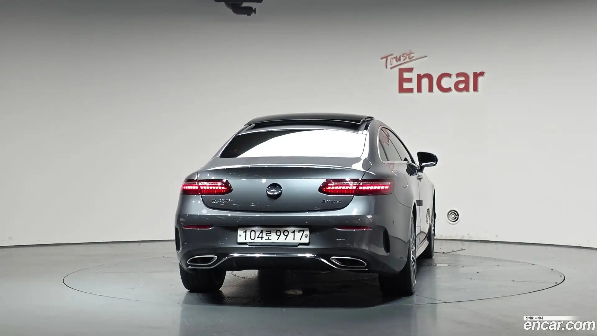 E-Class Mercedes-Benz 2021.1-OUTER-004