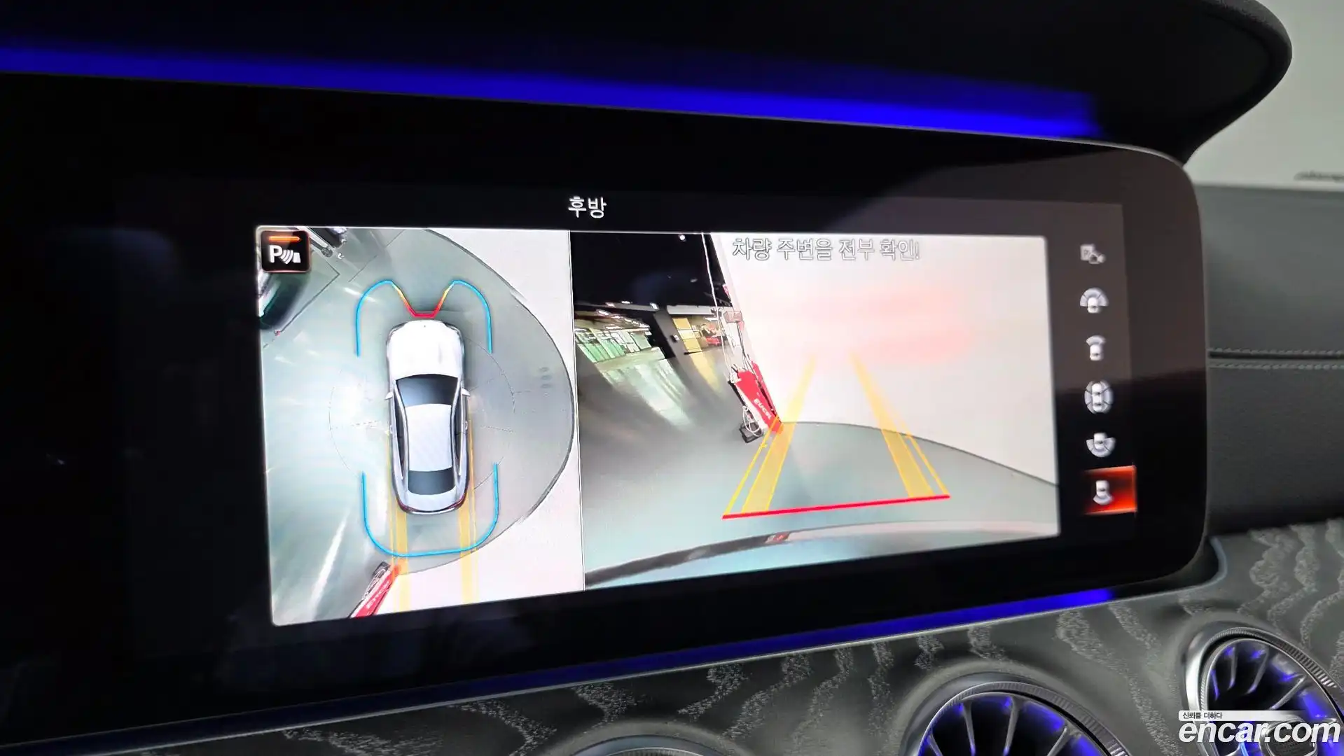 E-Class Mercedes-Benz 2021.1-OPTION-018