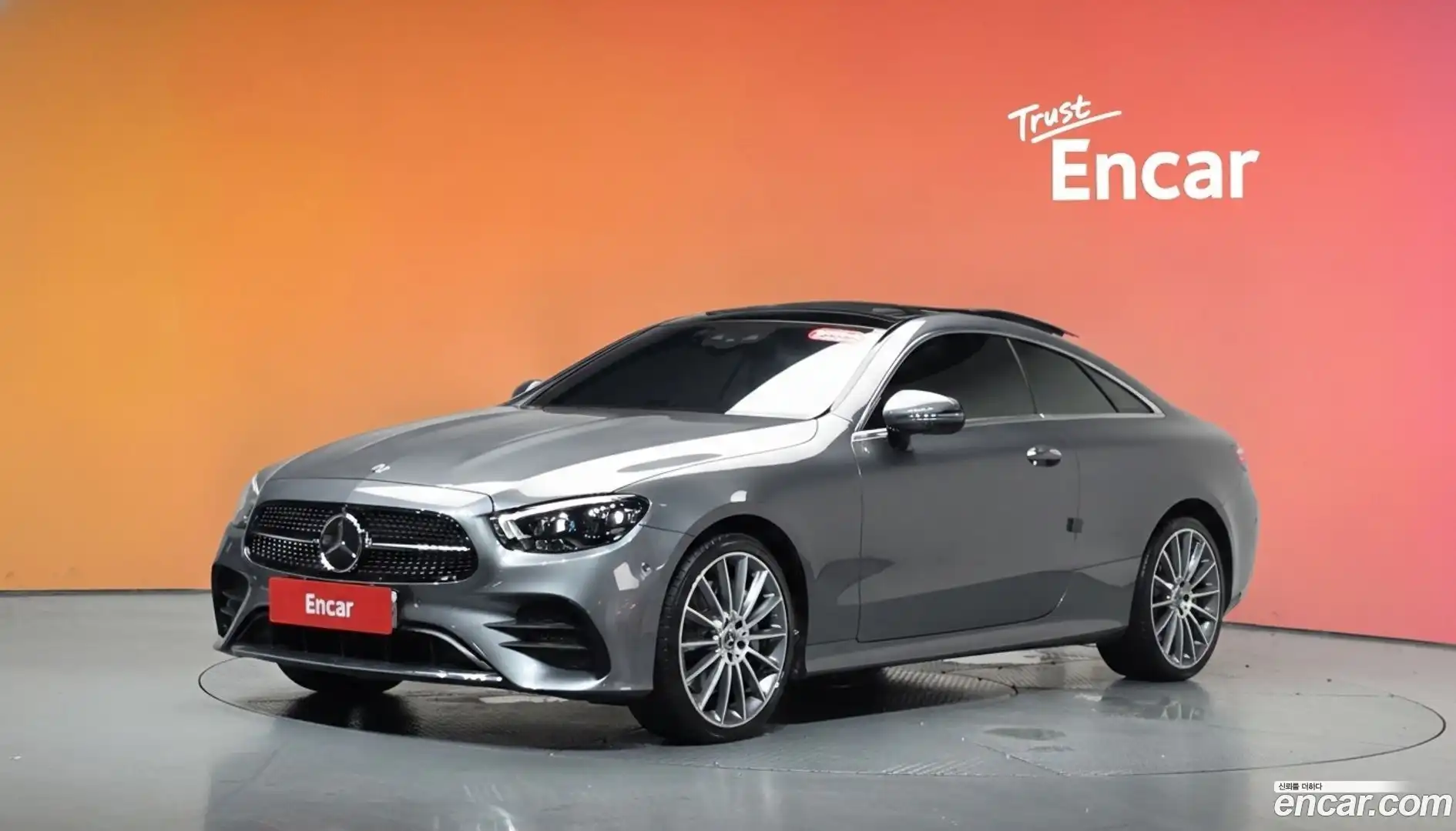 E-Class Mercedes-Benz 2021.1-DIAG2-001