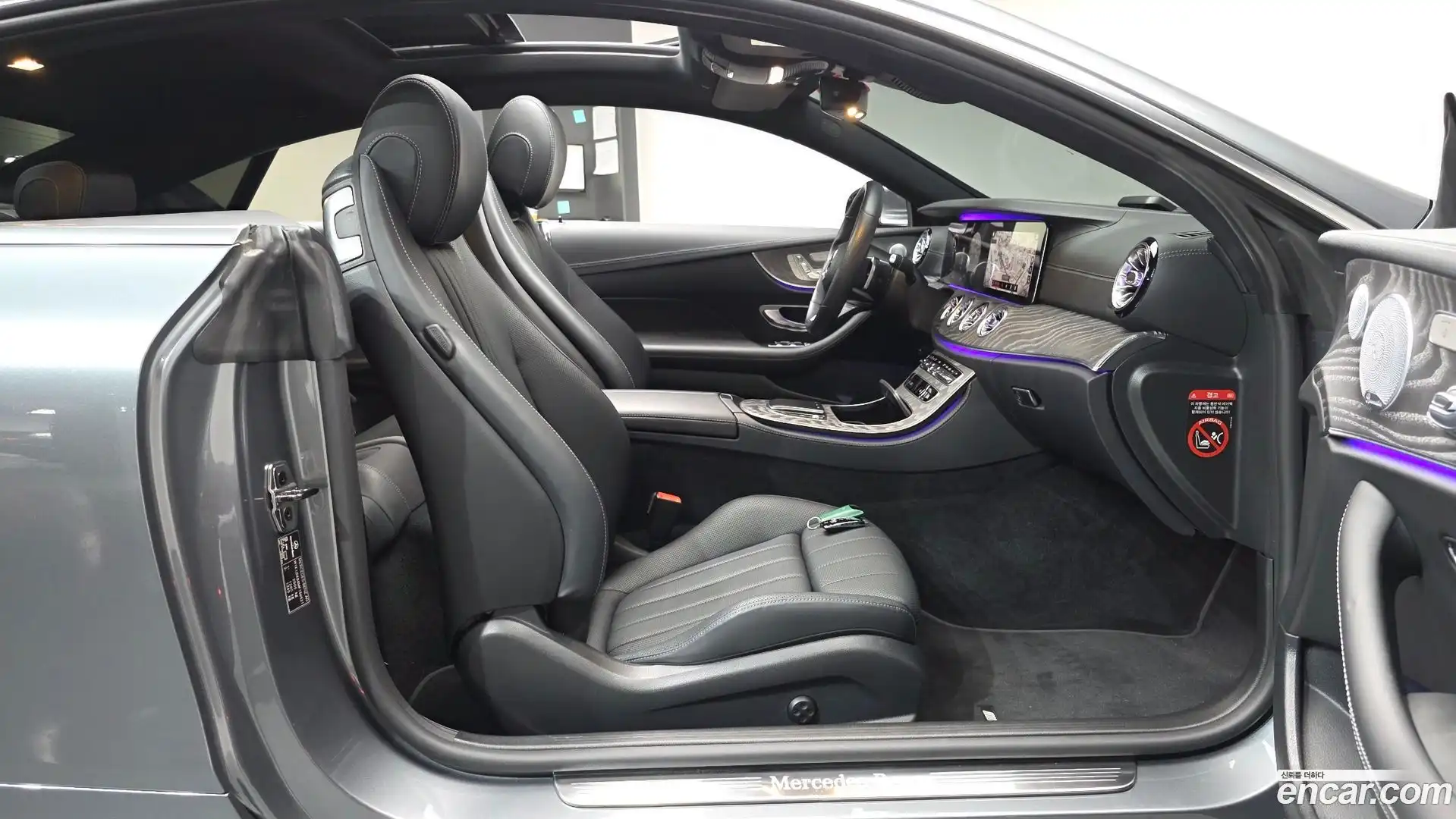E-Class Mercedes-Benz 2021.1-INNER-036