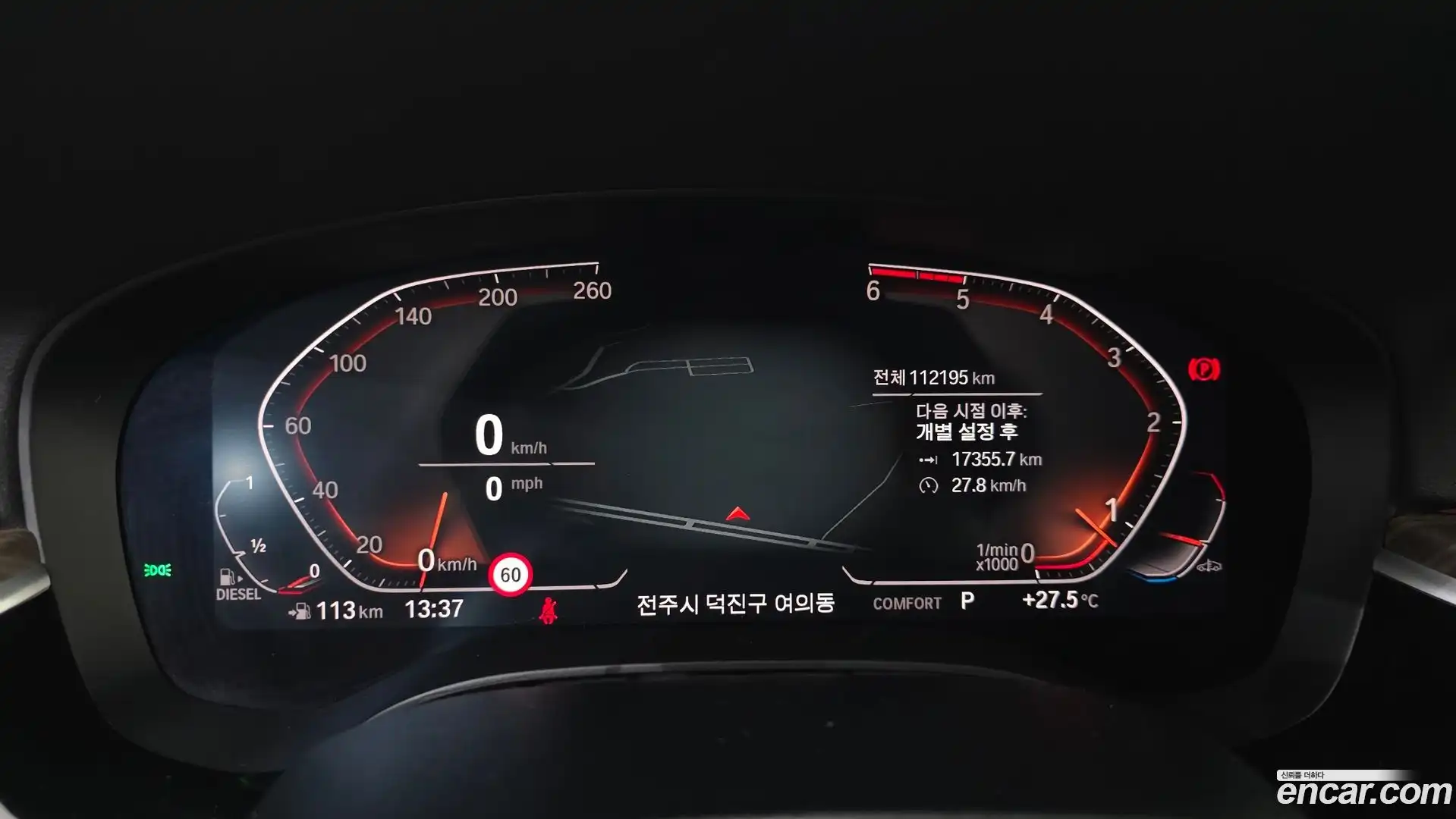 5-Series BMW 2020.2-INNER-008