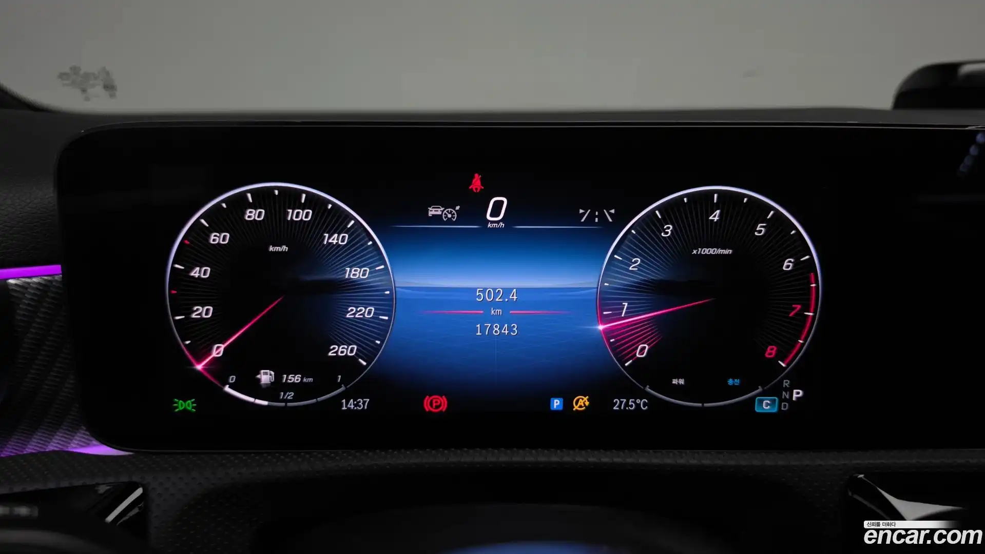 A-Class Mercedes-Benz 2025.4-INNER-008