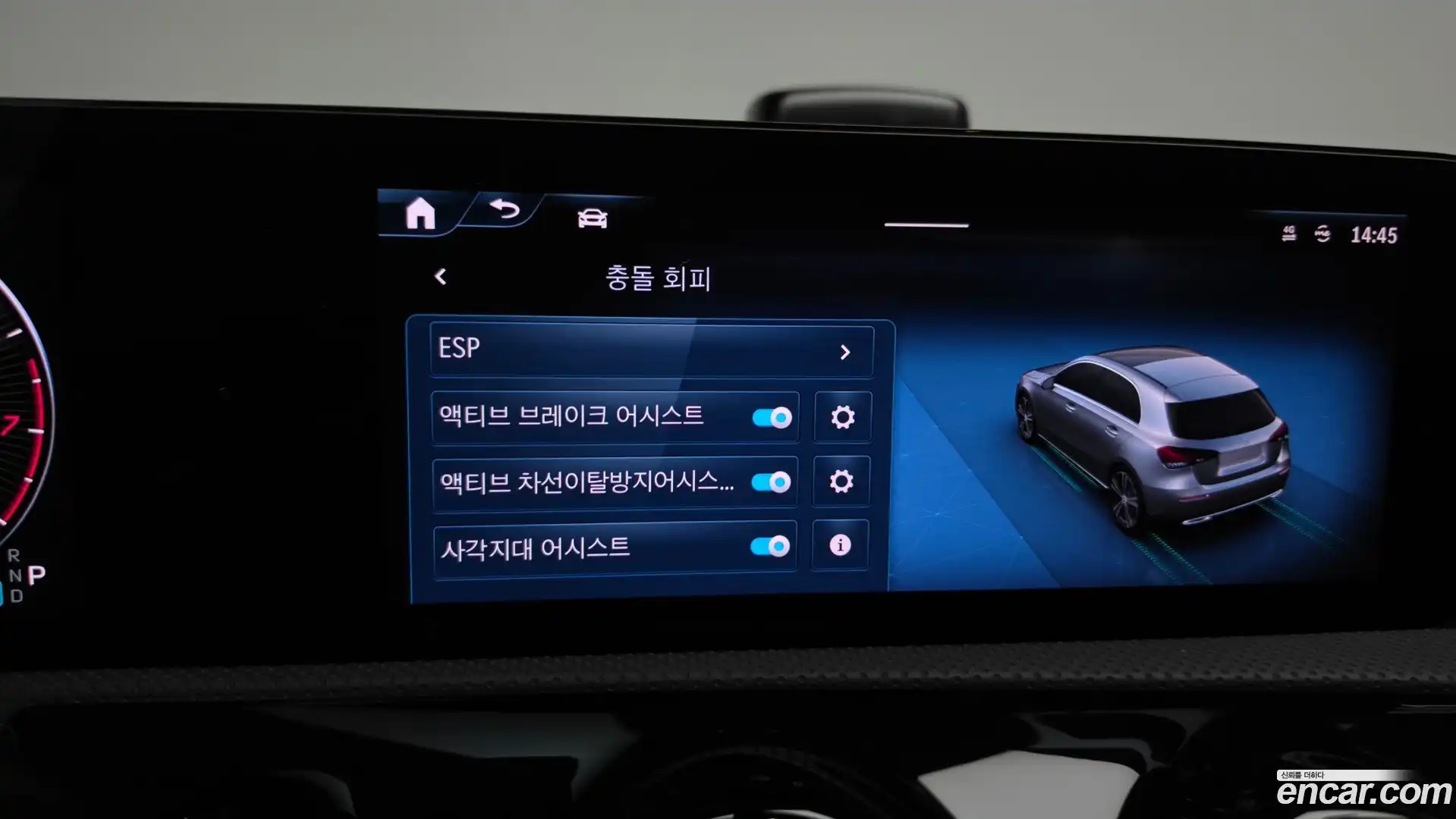 A-Class Mercedes-Benz 2025.4-OPTION-043