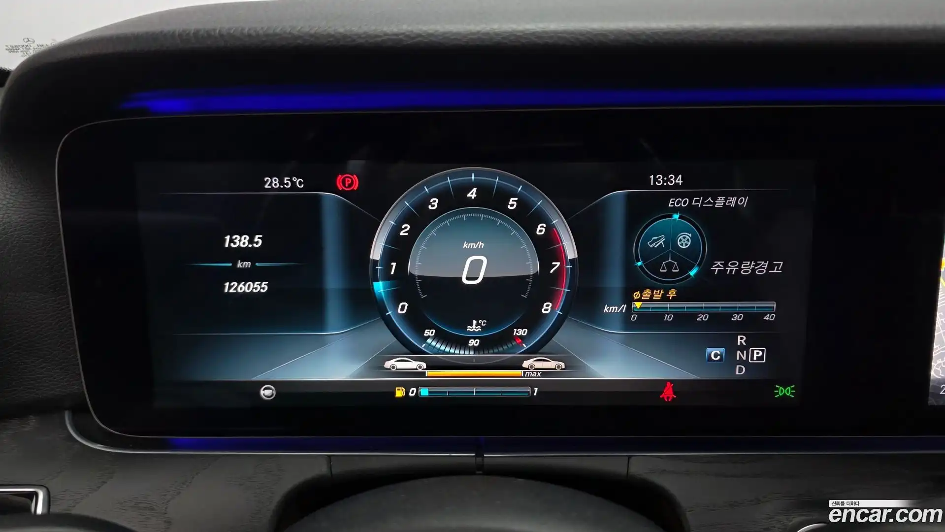 E-Class Mercedes-Benz 2016.5-INNER-008