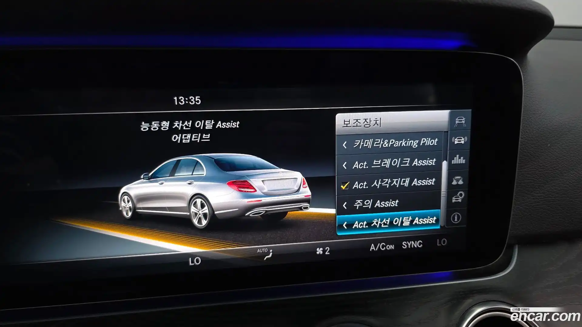 E-Class Mercedes-Benz 2016.5-OPTION-022