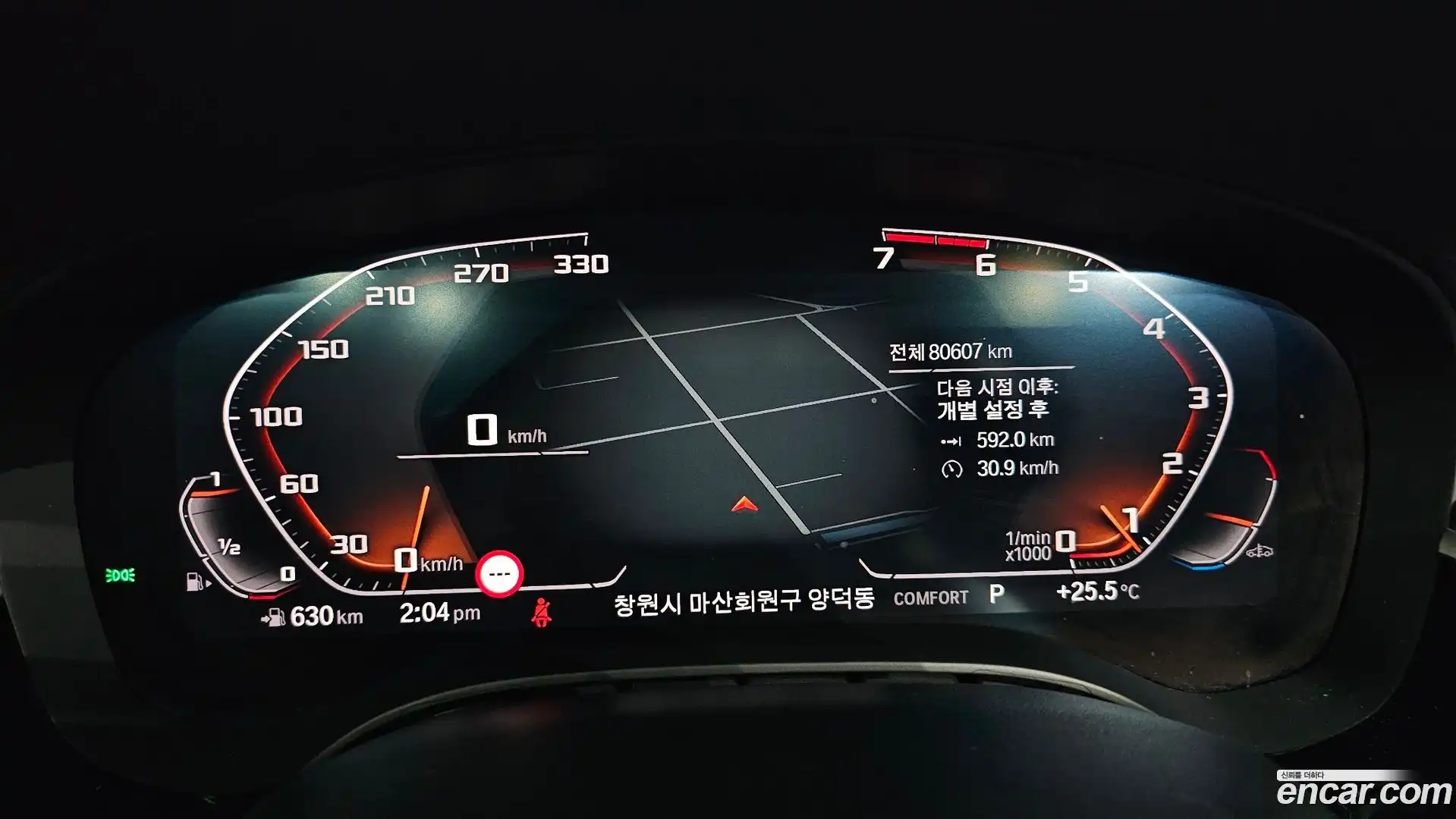 5-Series BMW 2019.10-INNER-008