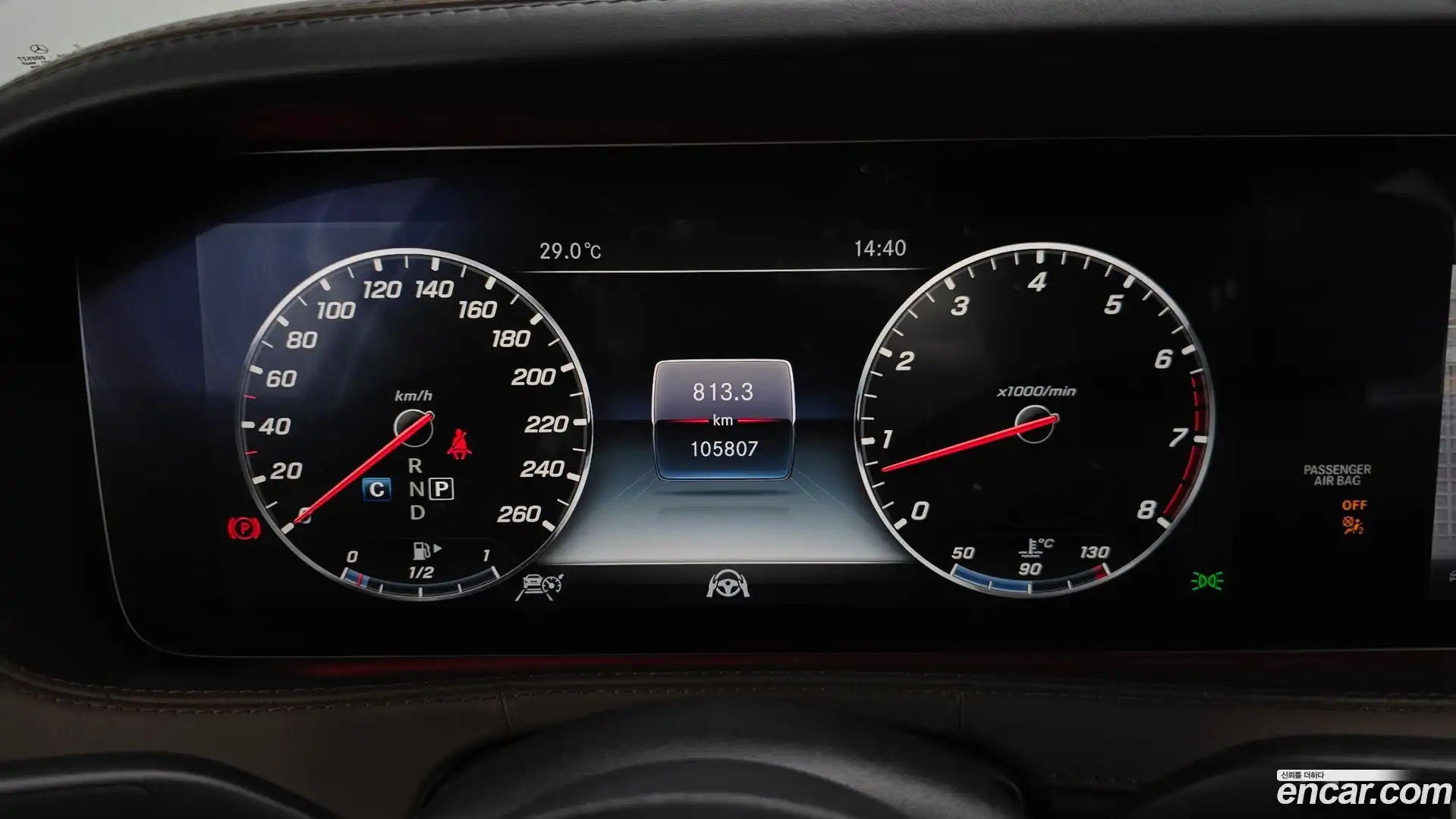 S-Class Mercedes-Benz 2018.1-INNER-008