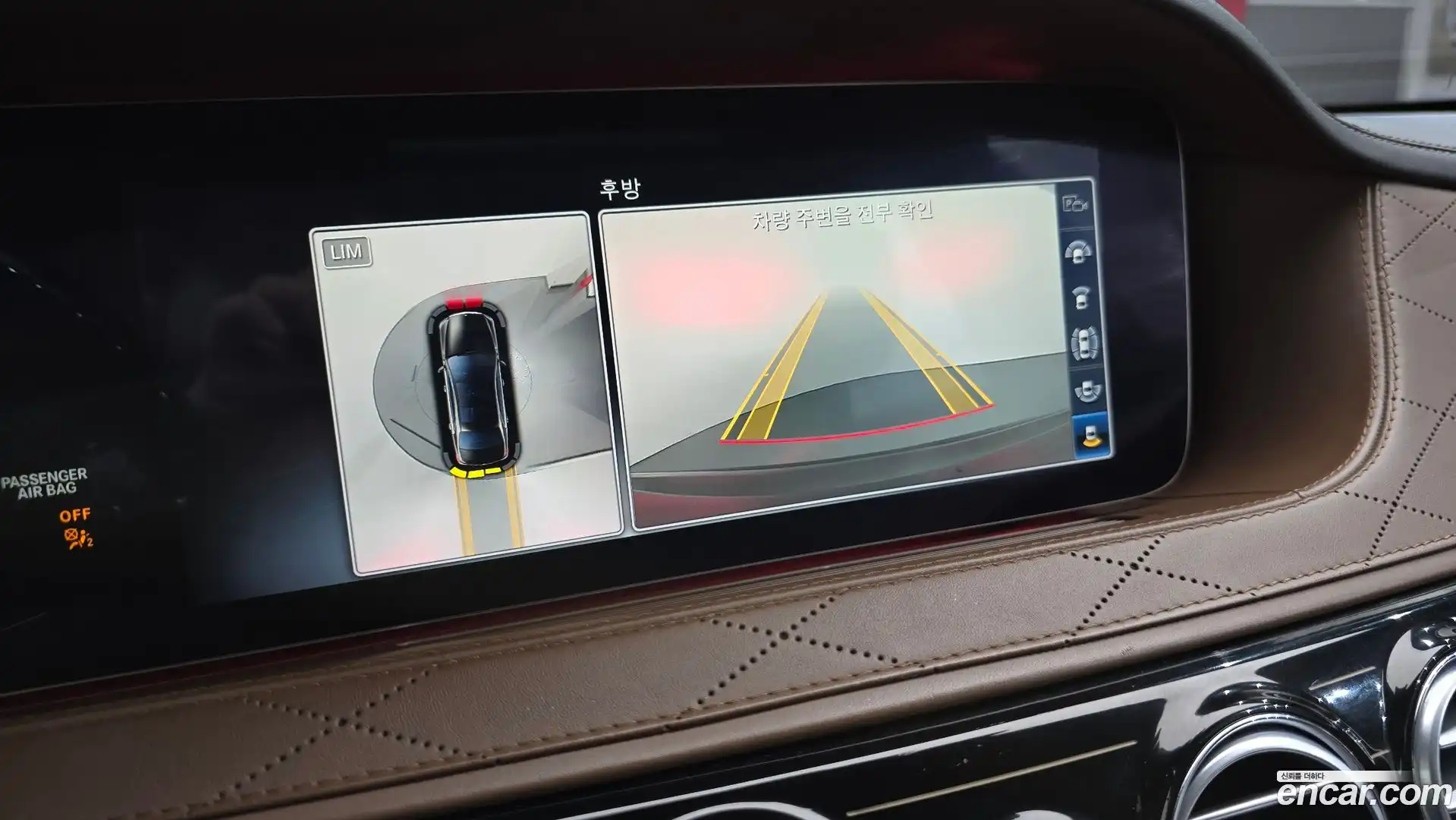 S-Class Mercedes-Benz 2018.1-OPTION-019