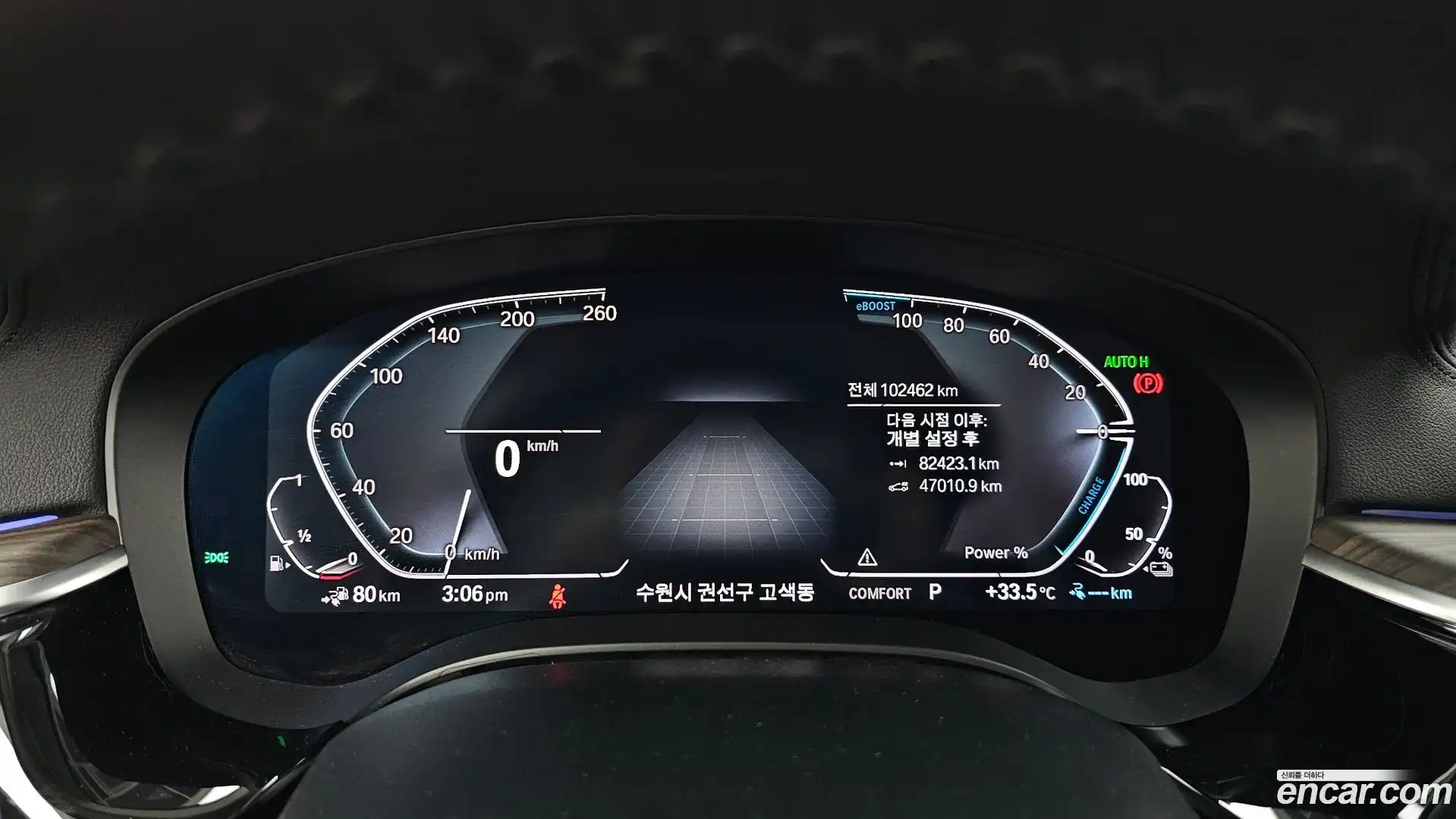 5-Series BMW 2020.4-INNER-008