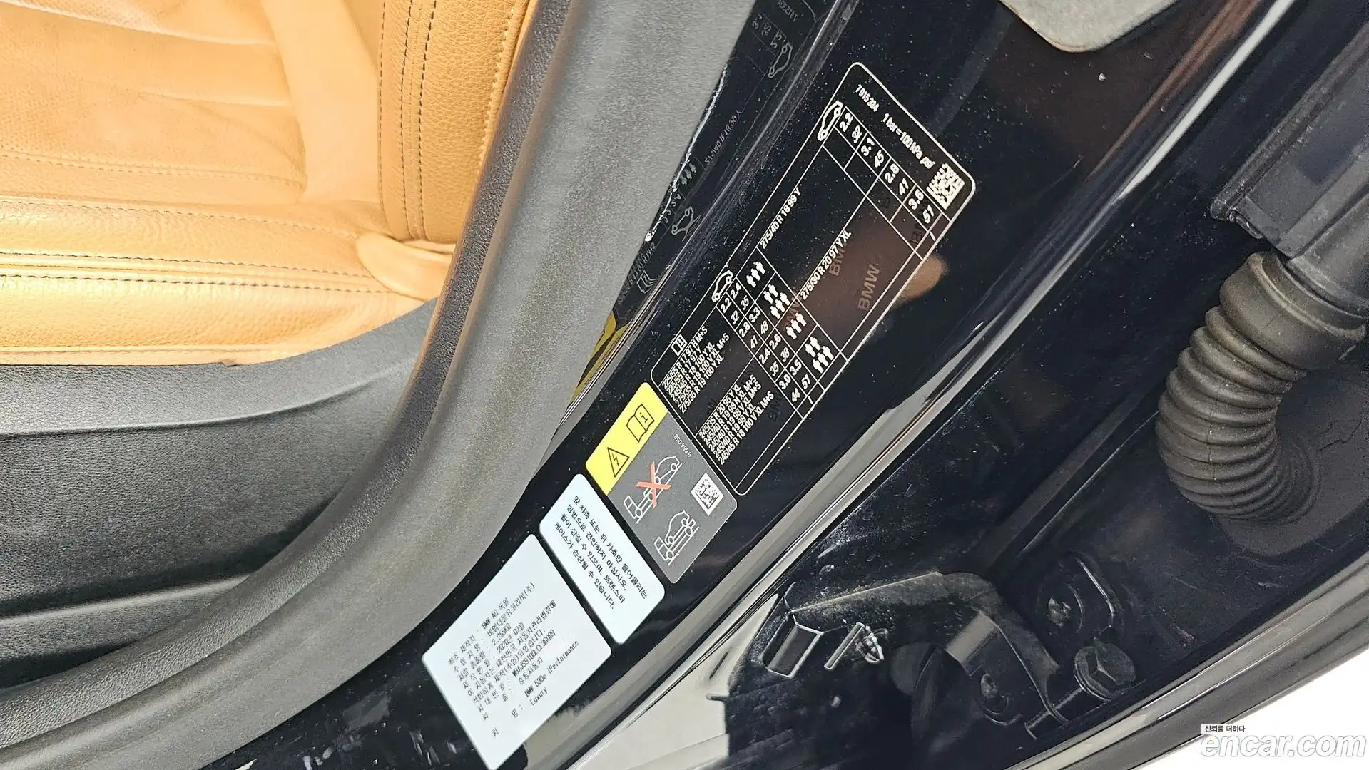 5-Series BMW 2020.4-OPTION-040