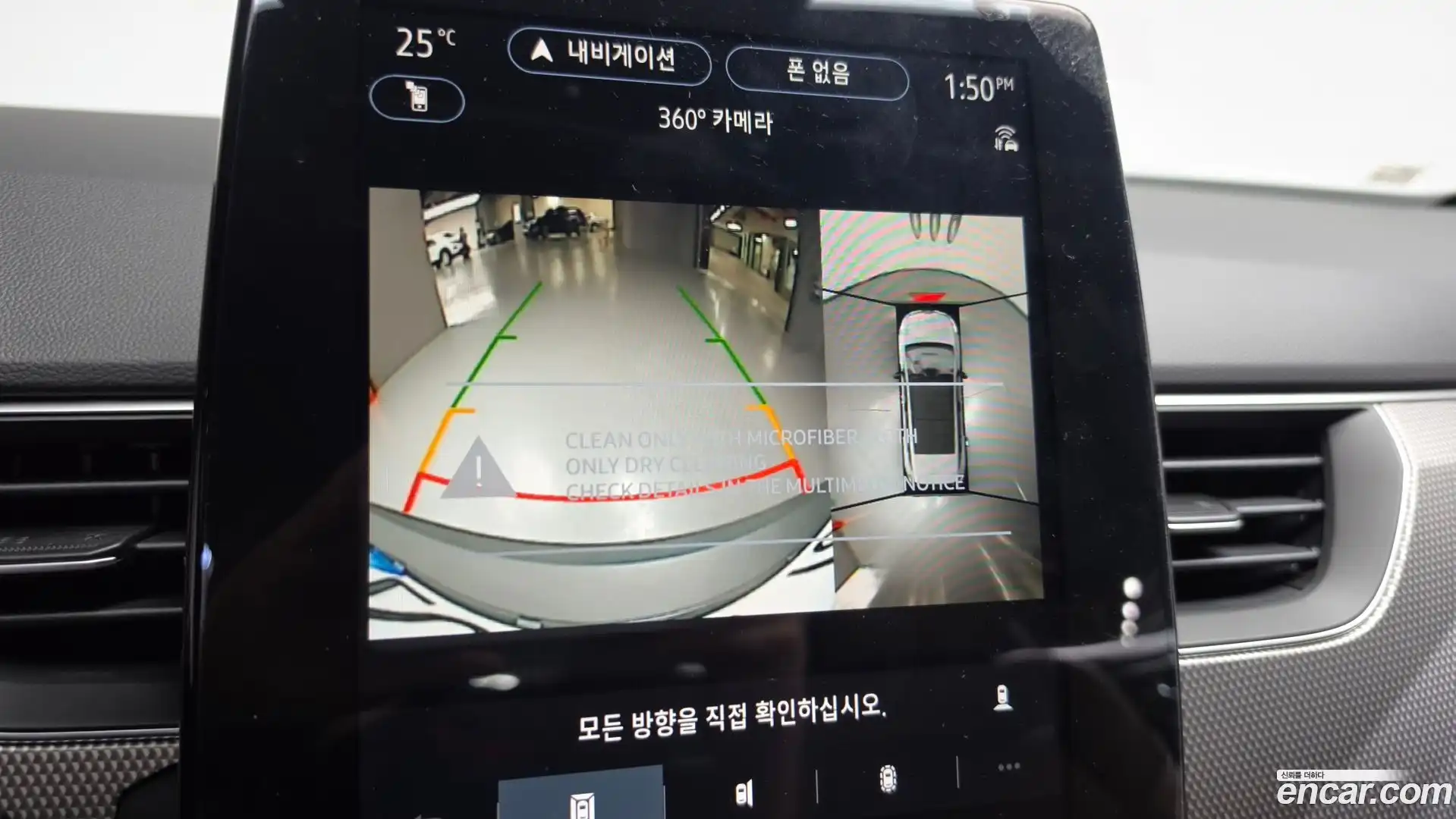 Arkana Renault Korea 2026.6-OPTION-019