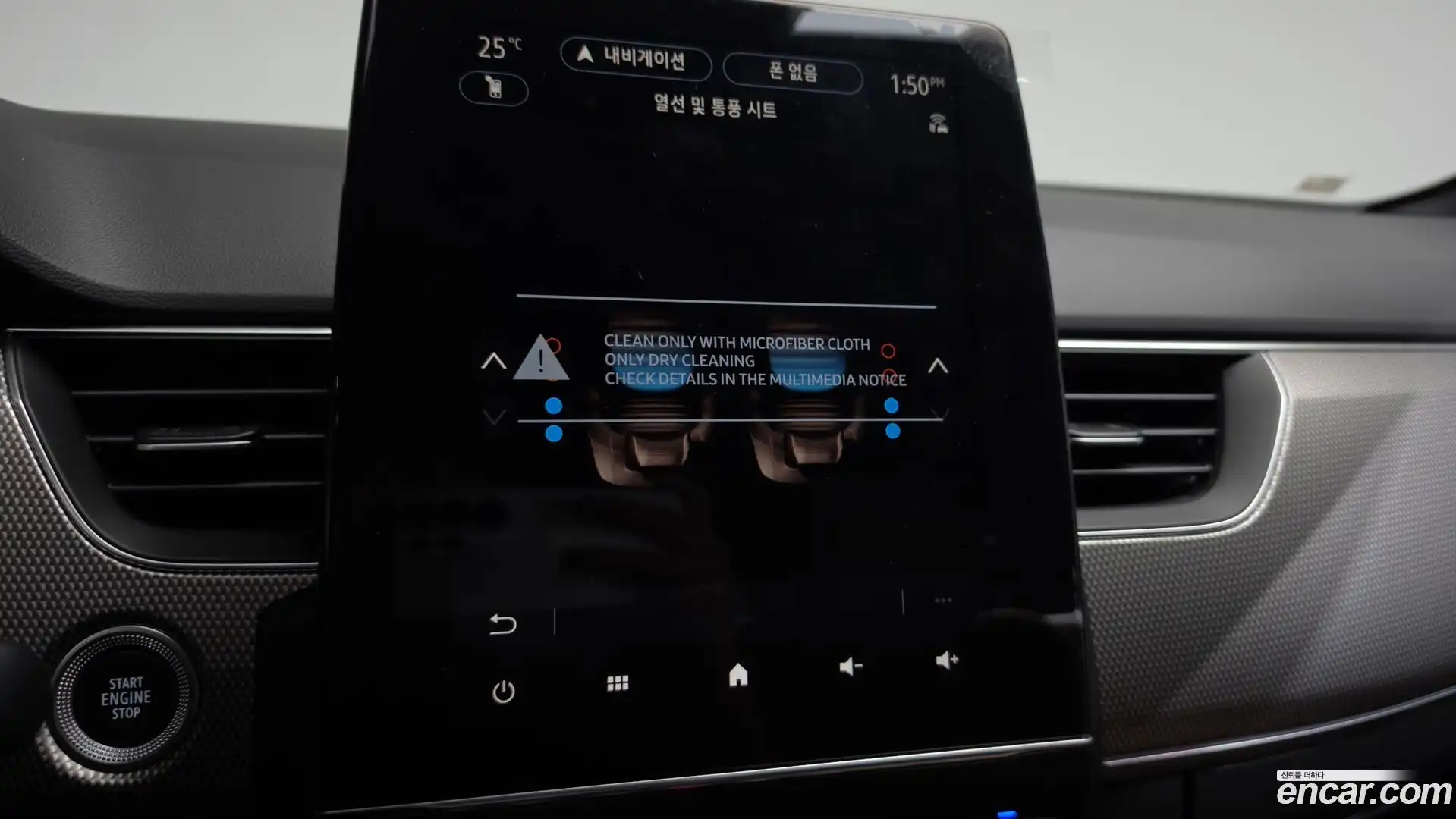 Arkana Renault Korea 2026.6-OPTION-044