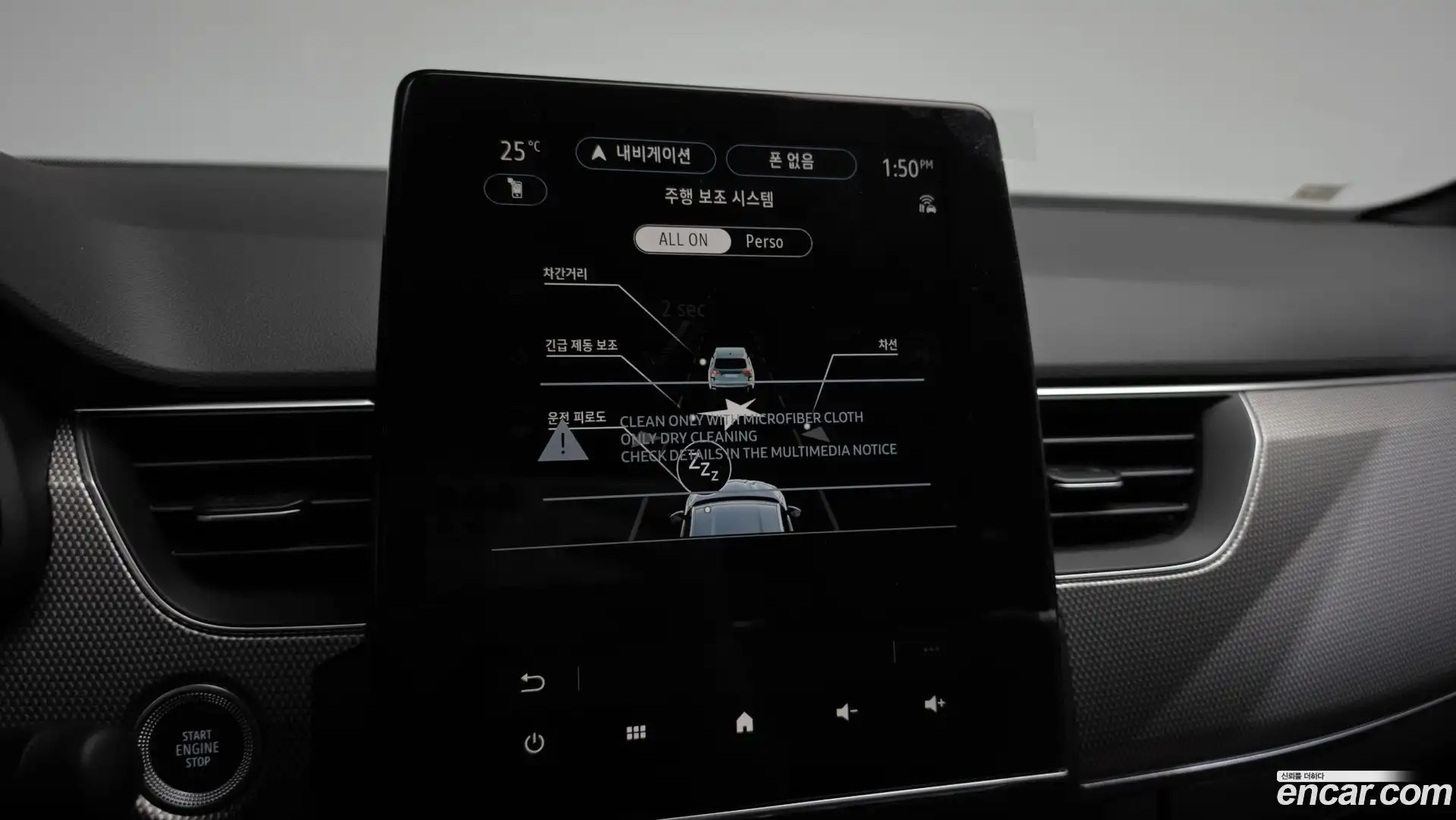 Arkana Renault Korea 2026.6-OPTION-046