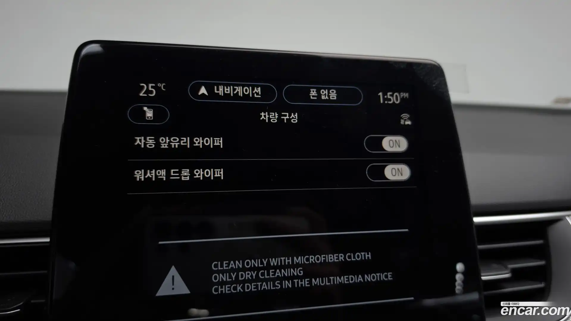 Arkana Renault Korea 2026.6-OPTION-048