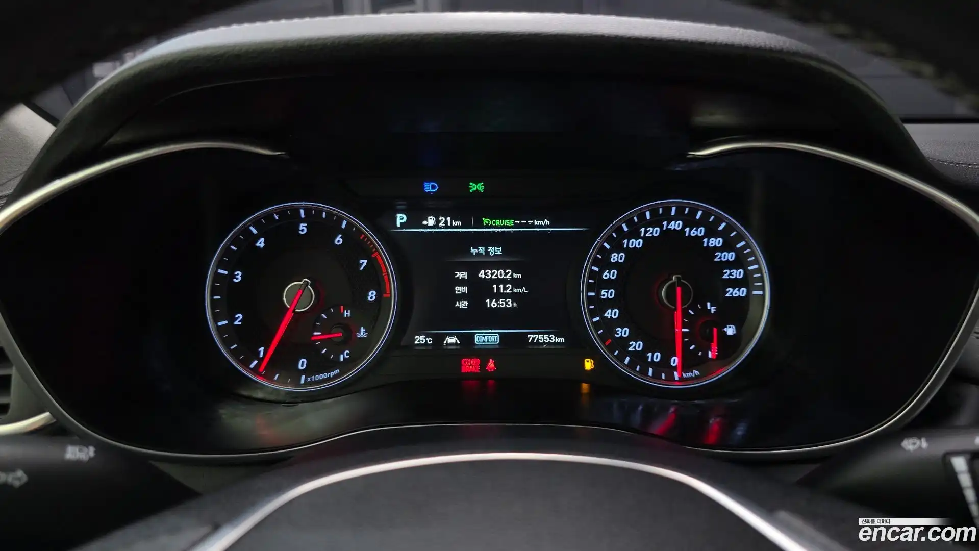 G70 Genesis 2018.11-INNER-008