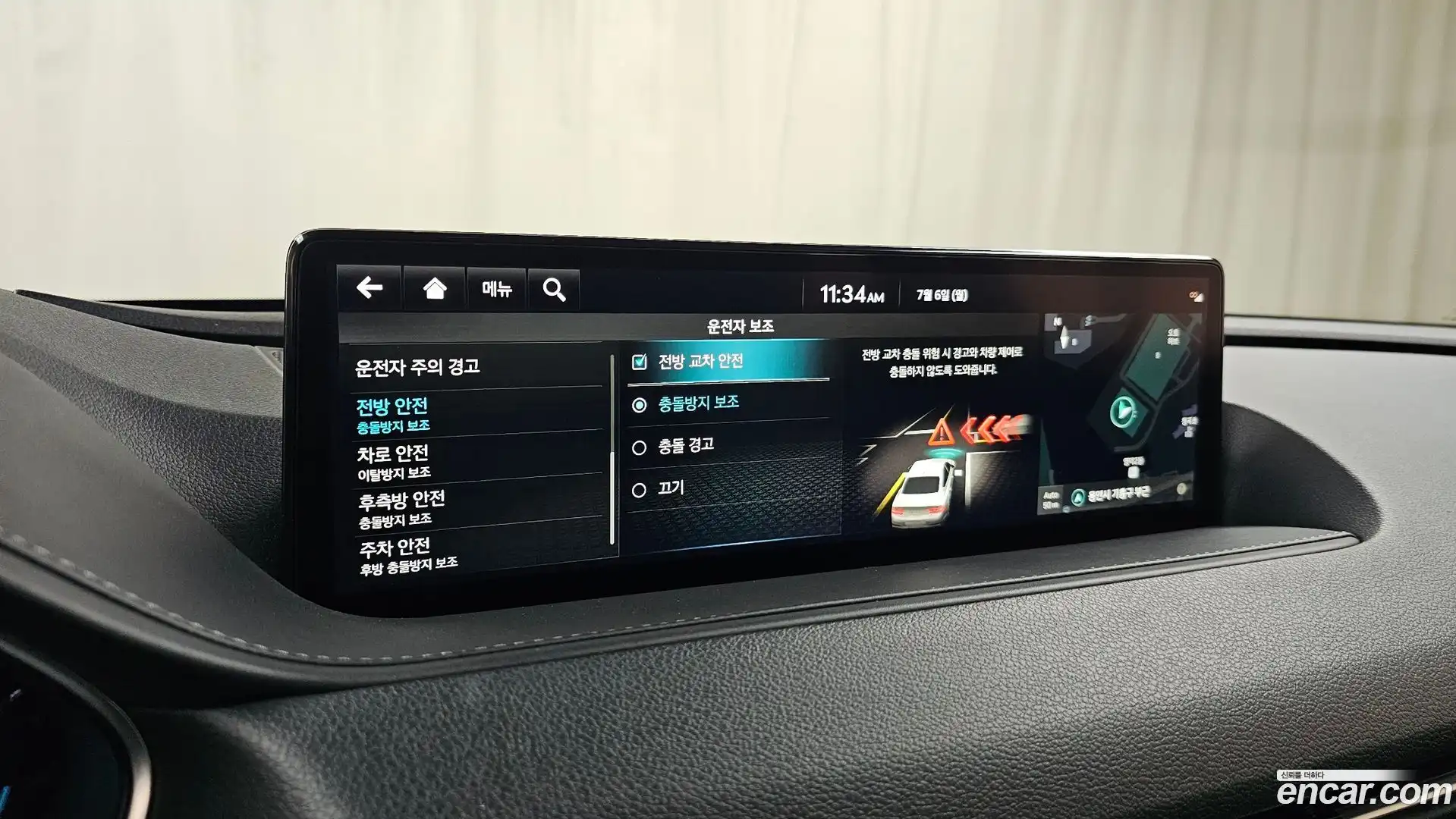 G80 Genesis 2022.5-OPTION-046